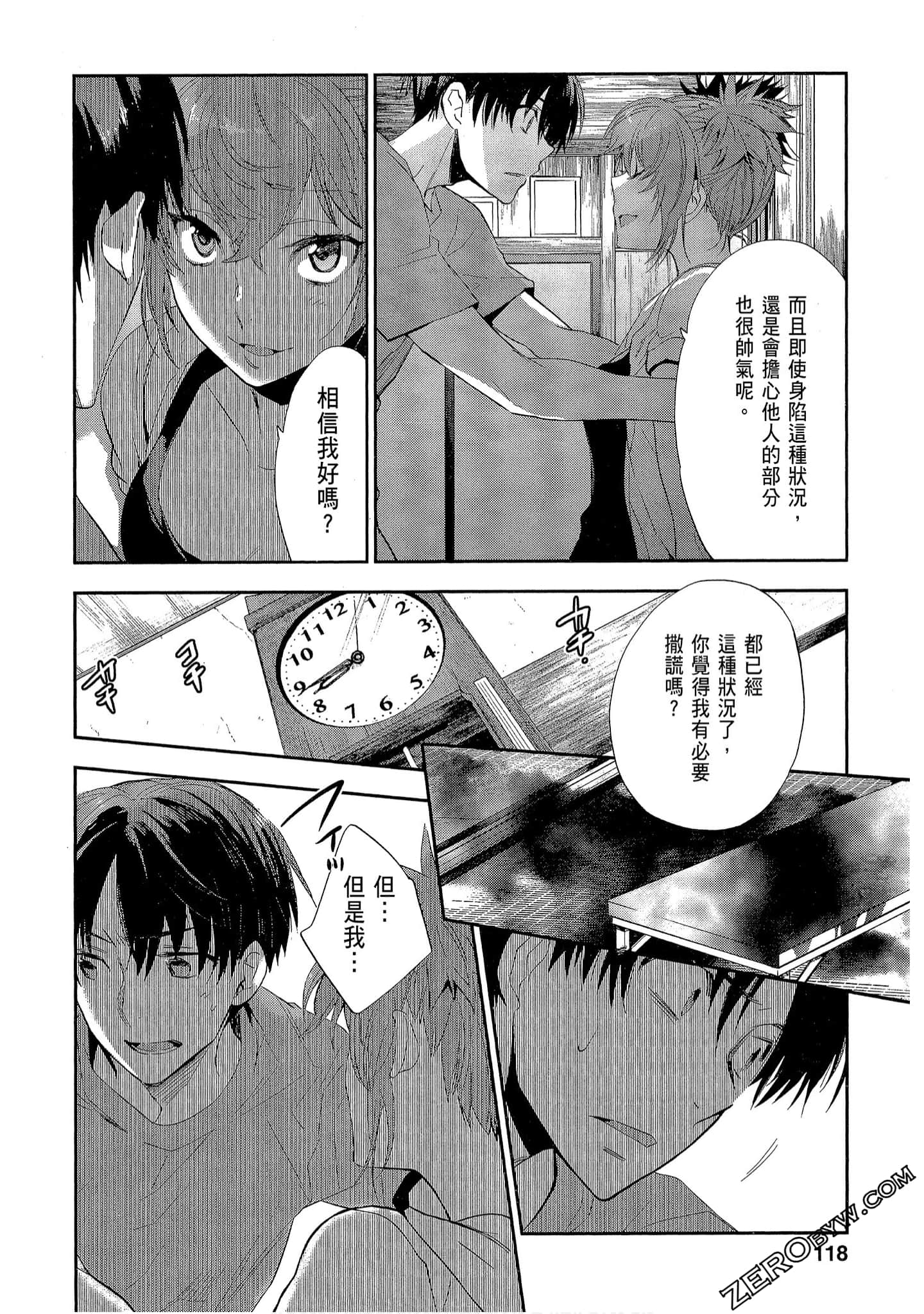 Page 118