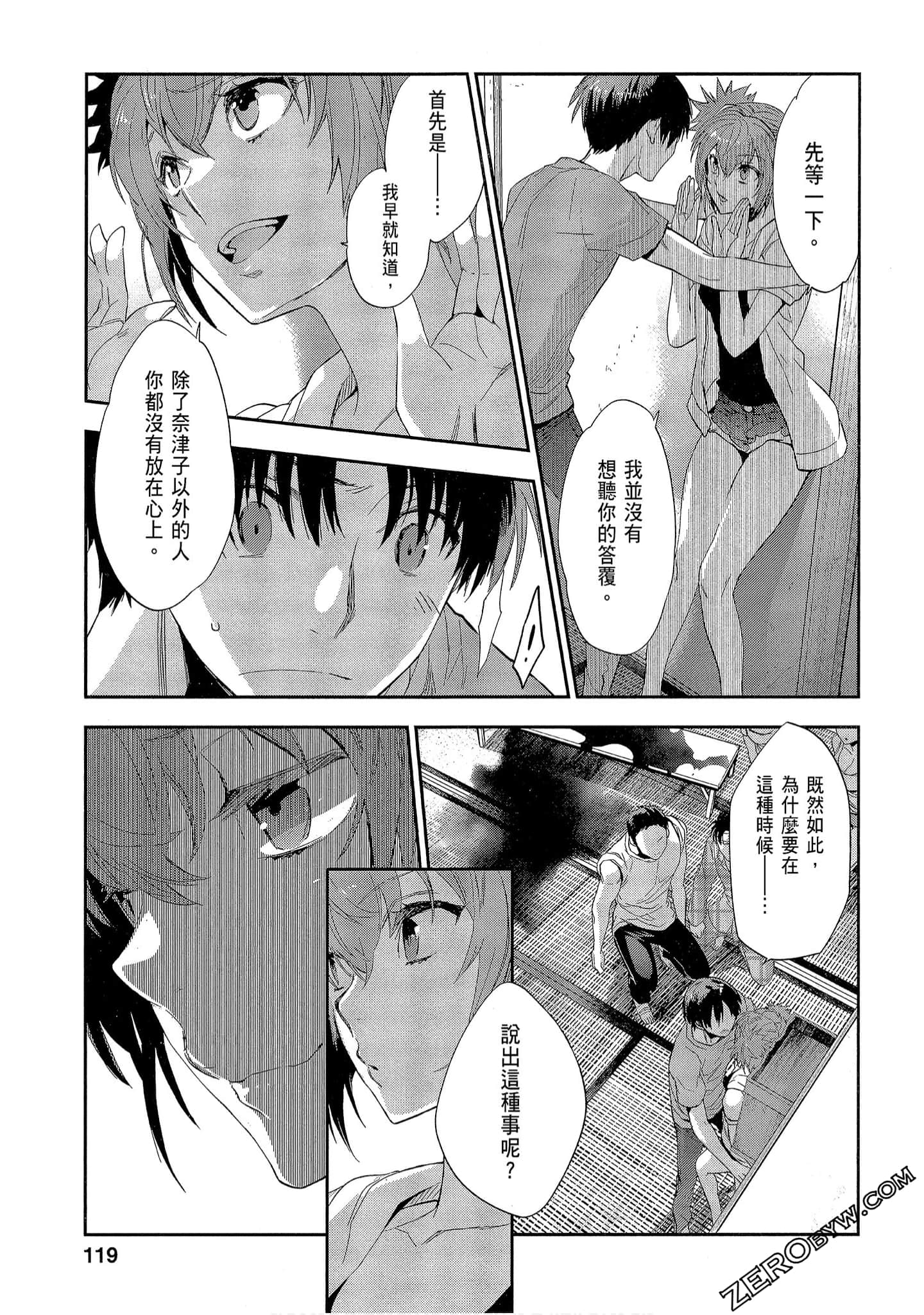 Page 119