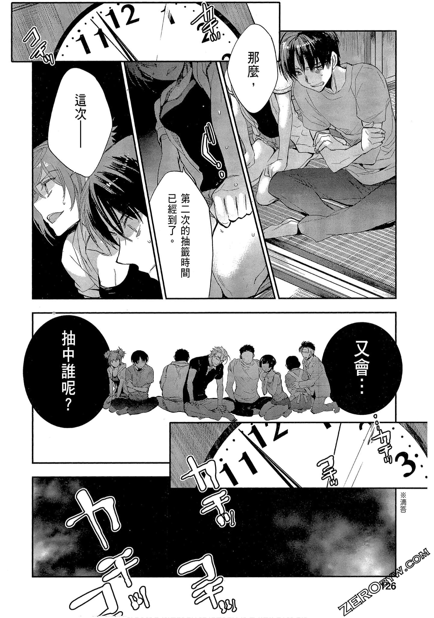 Page 126