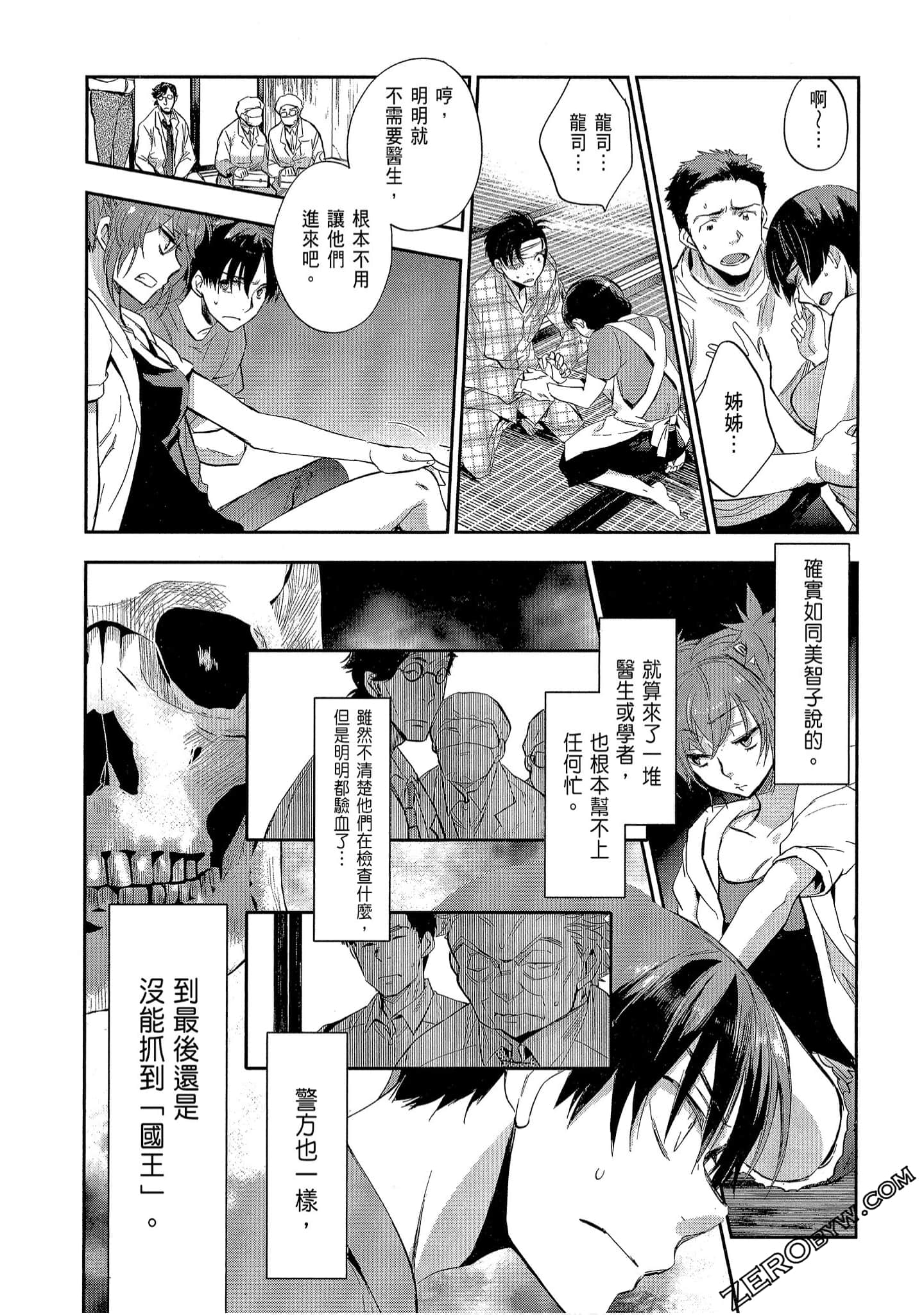 Page 127