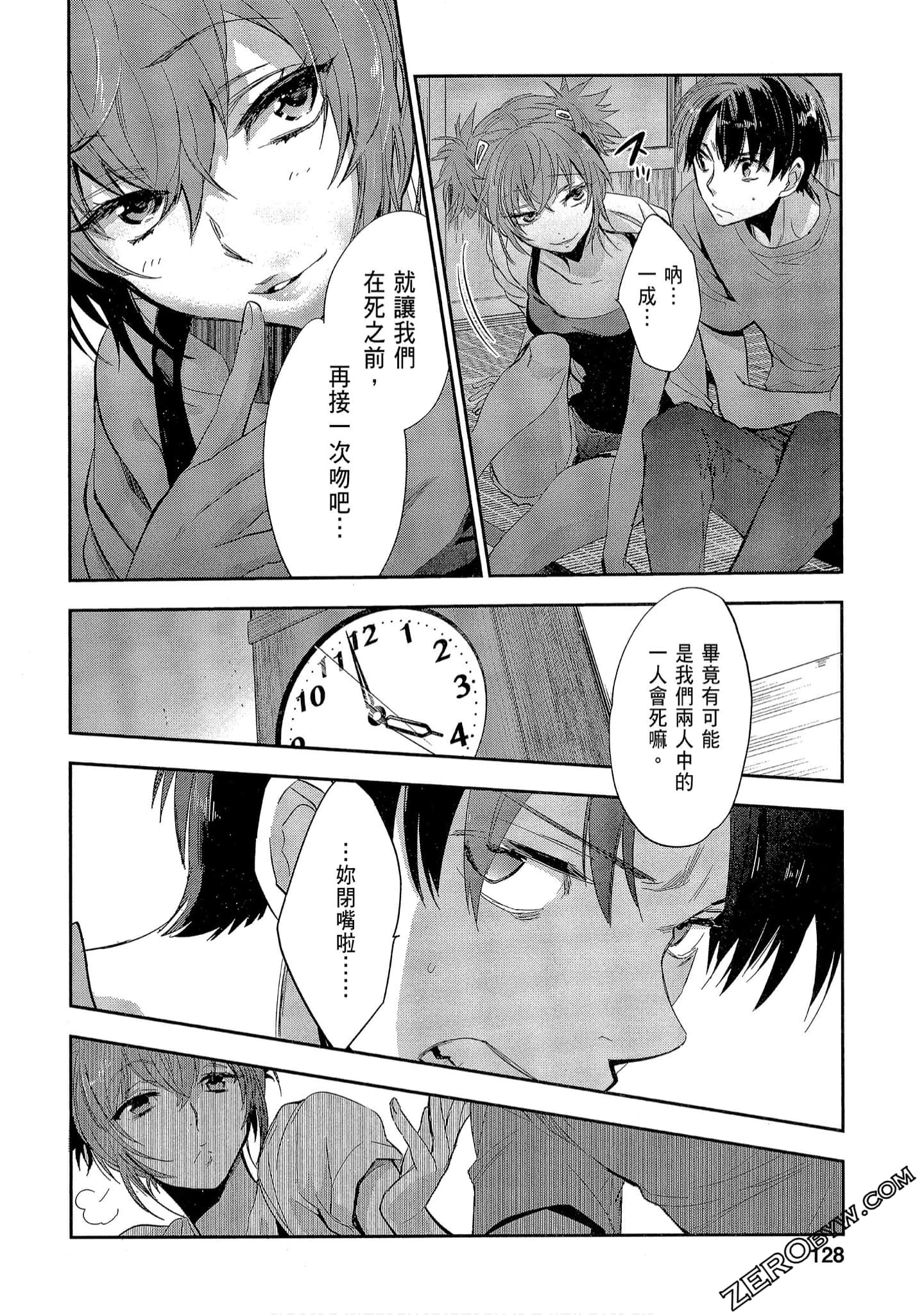 Page 128