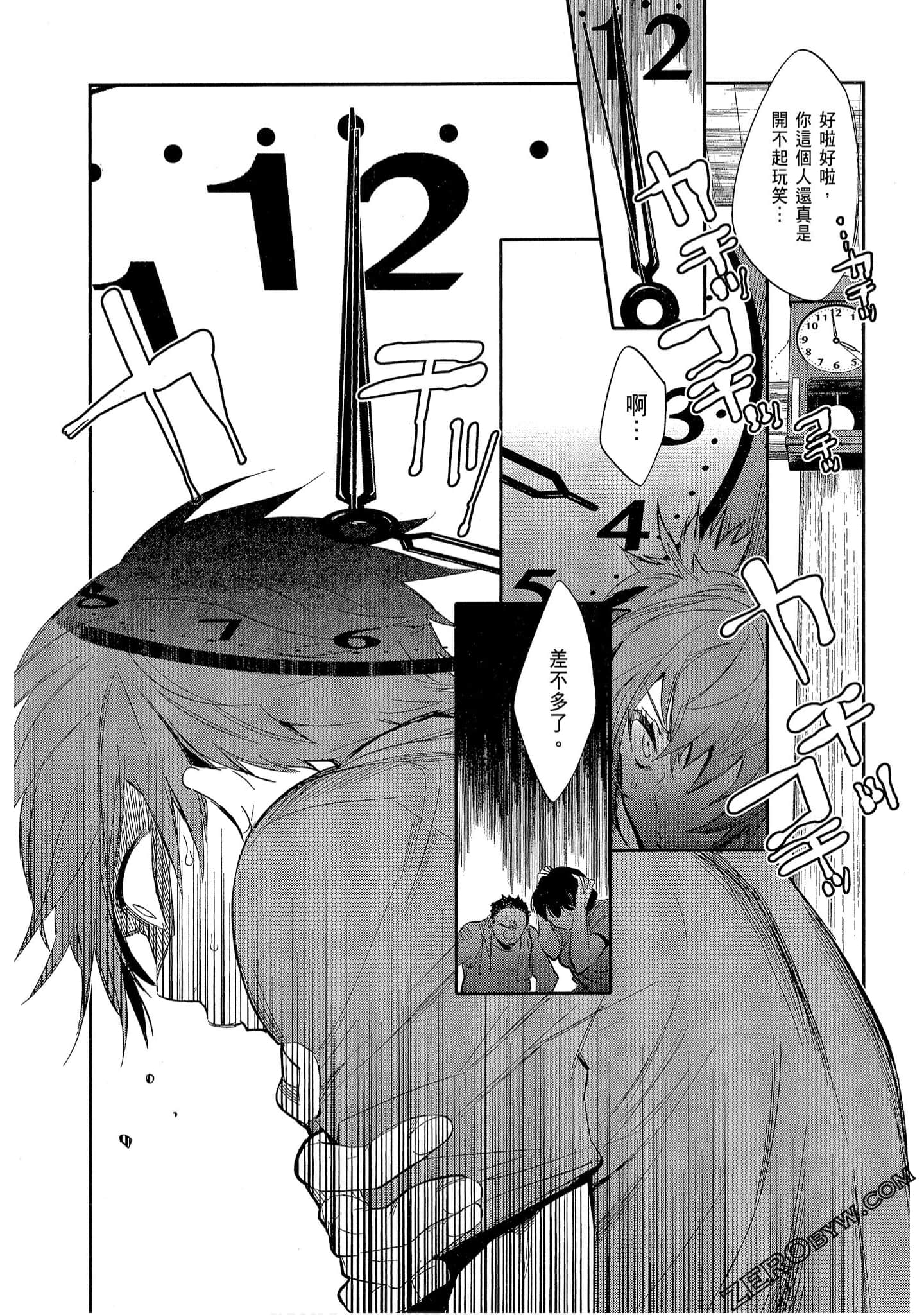 Page 129
