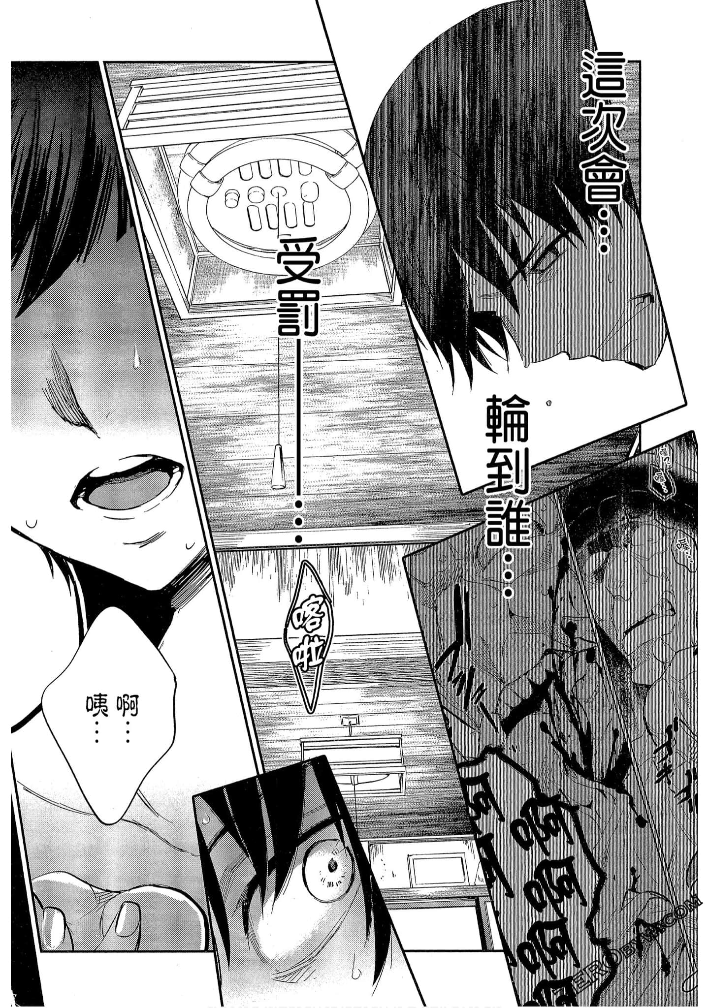Page 130