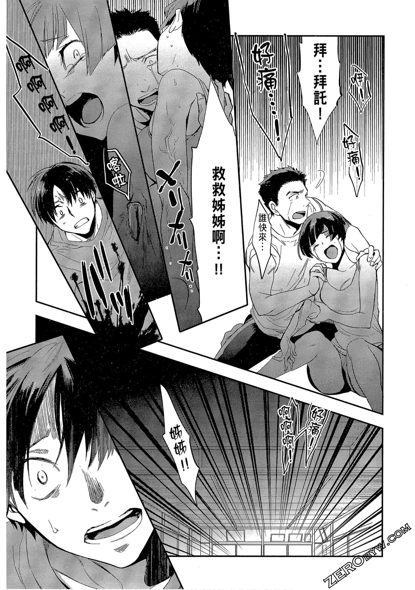 Page 133