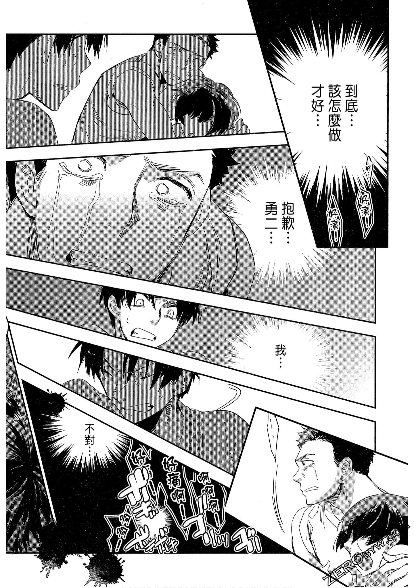 Page 134