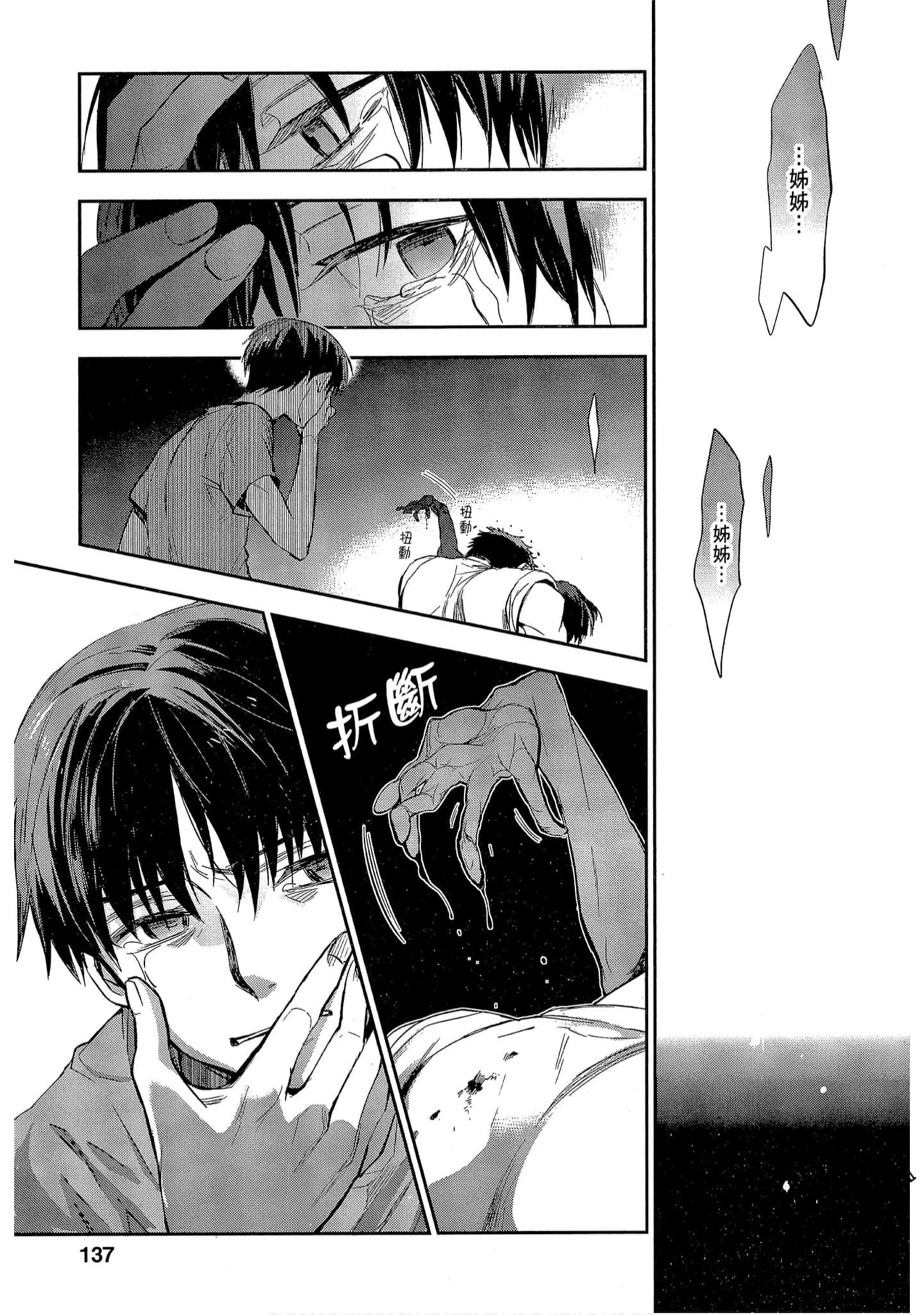 Page 137