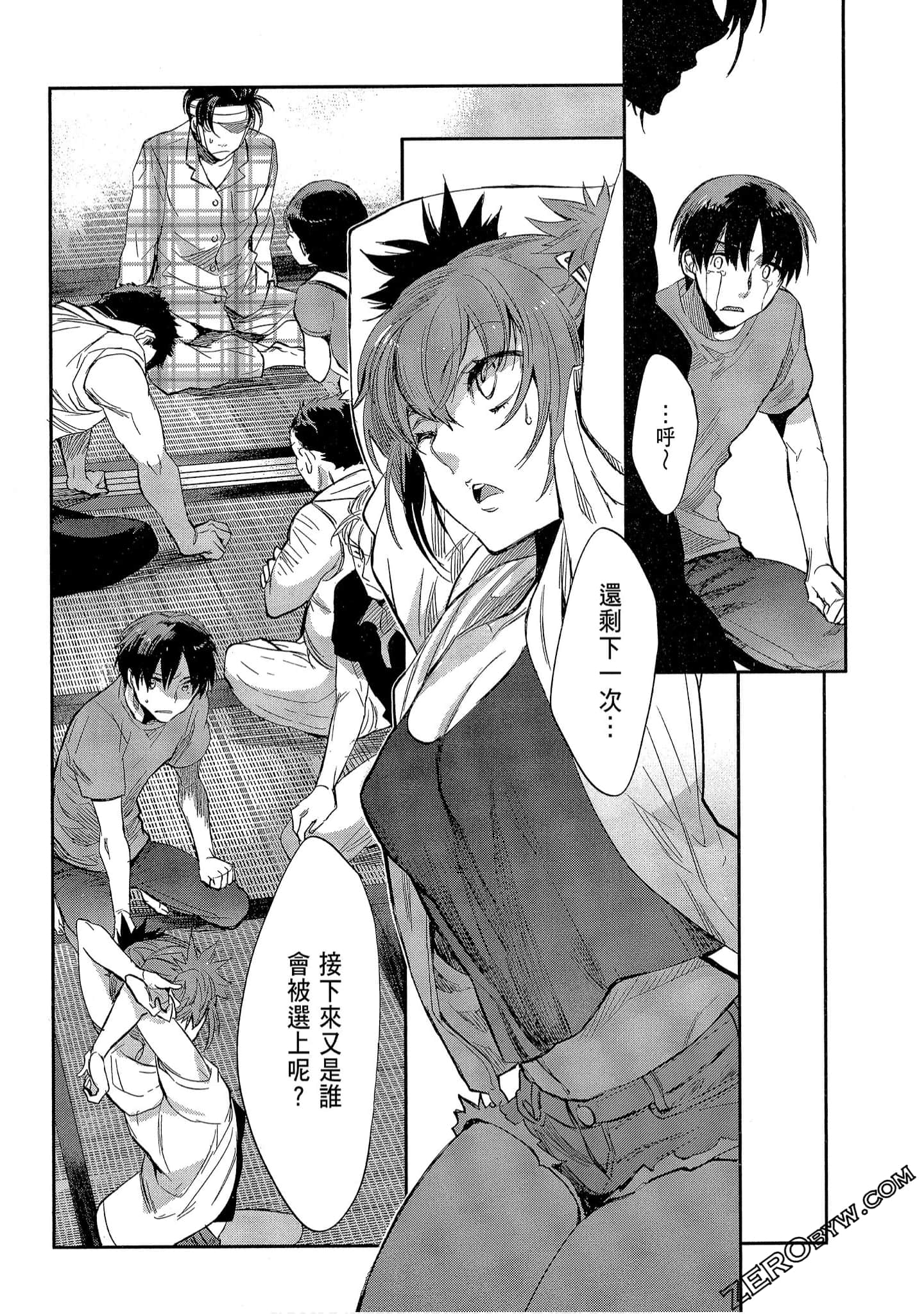 Page 140