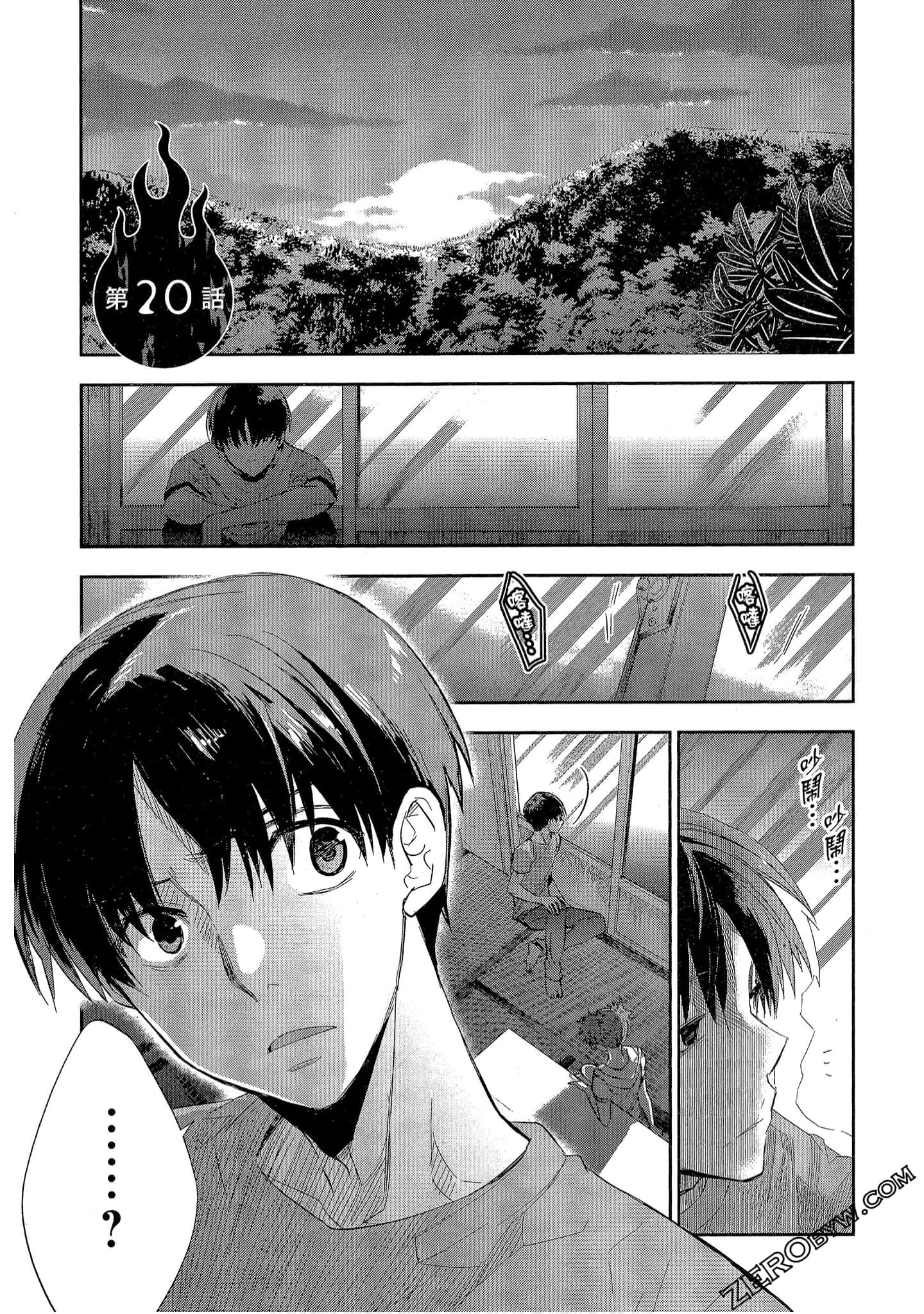 Page 143