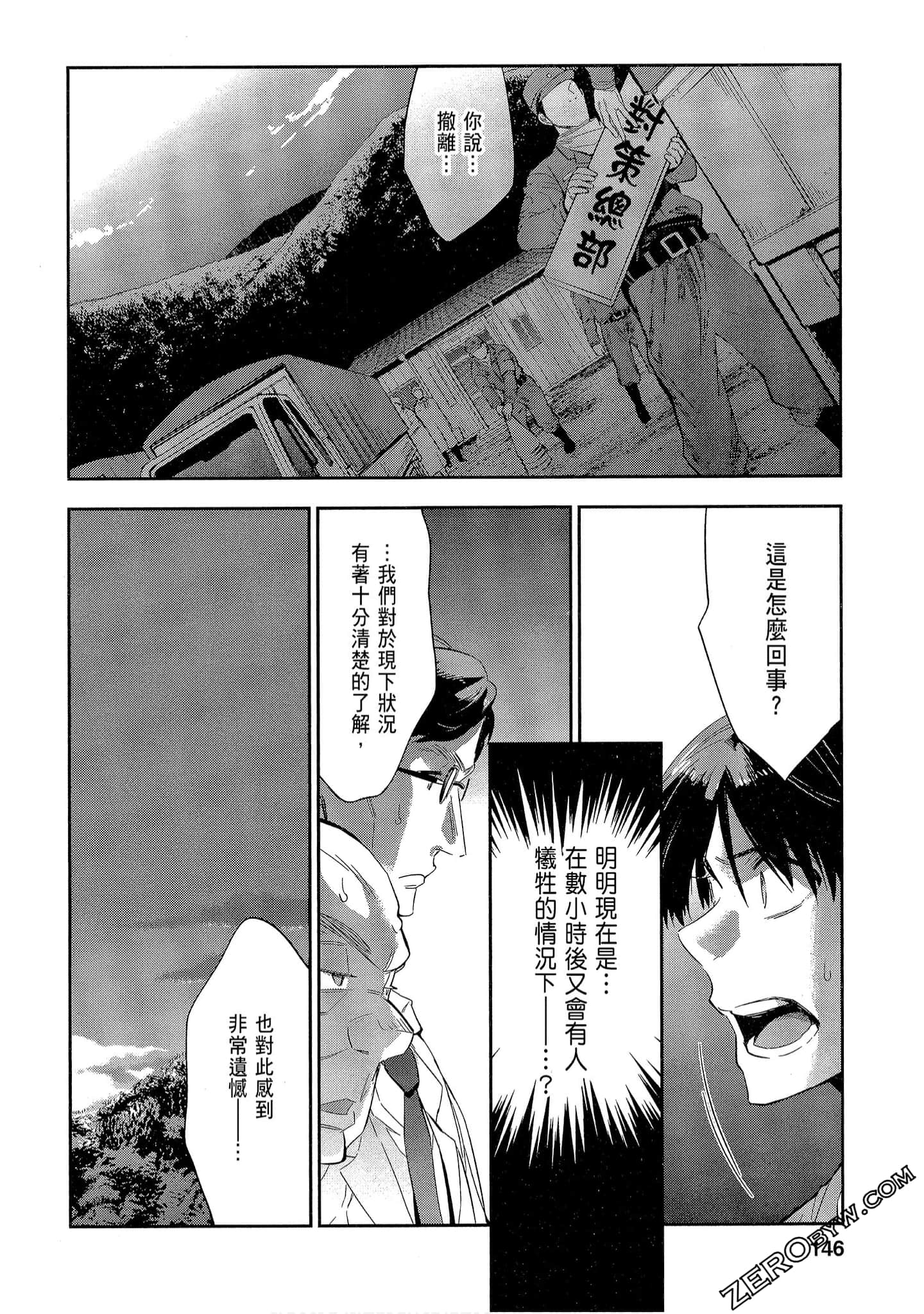 Page 146