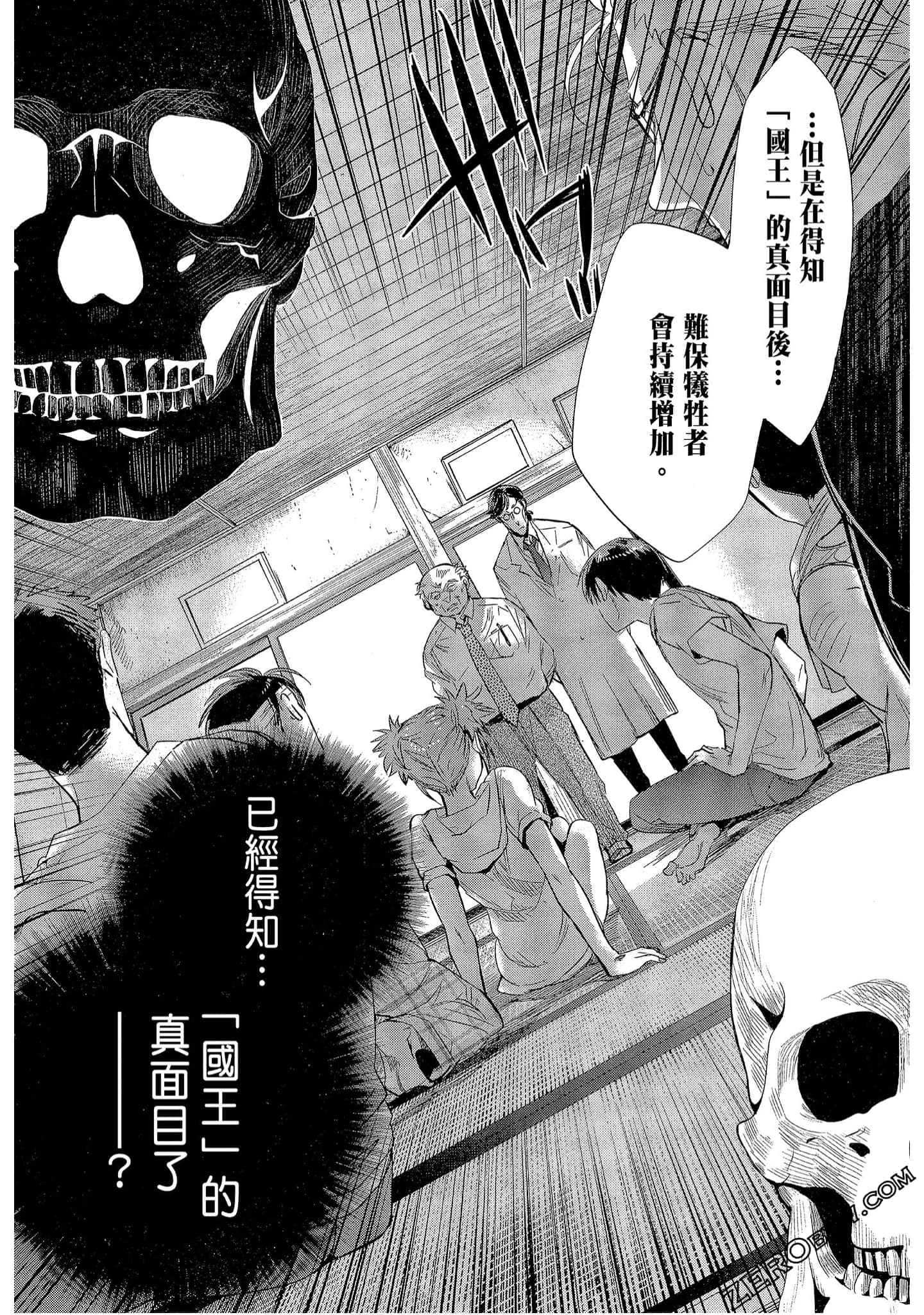 Page 147