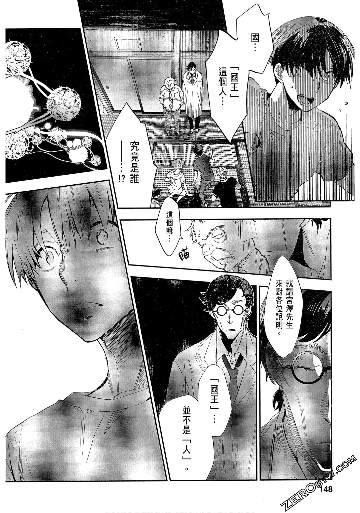 Page 148