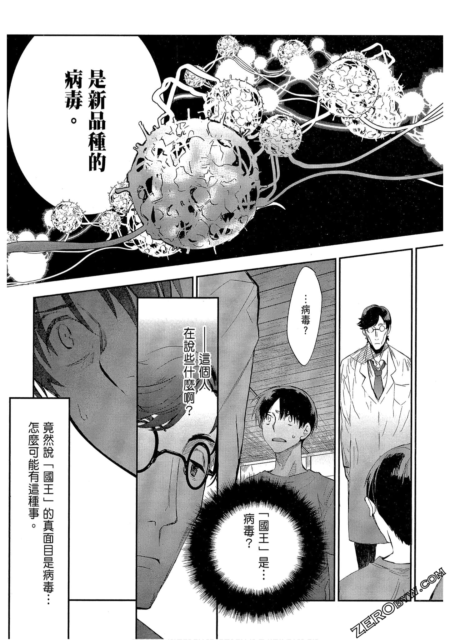 Page 149