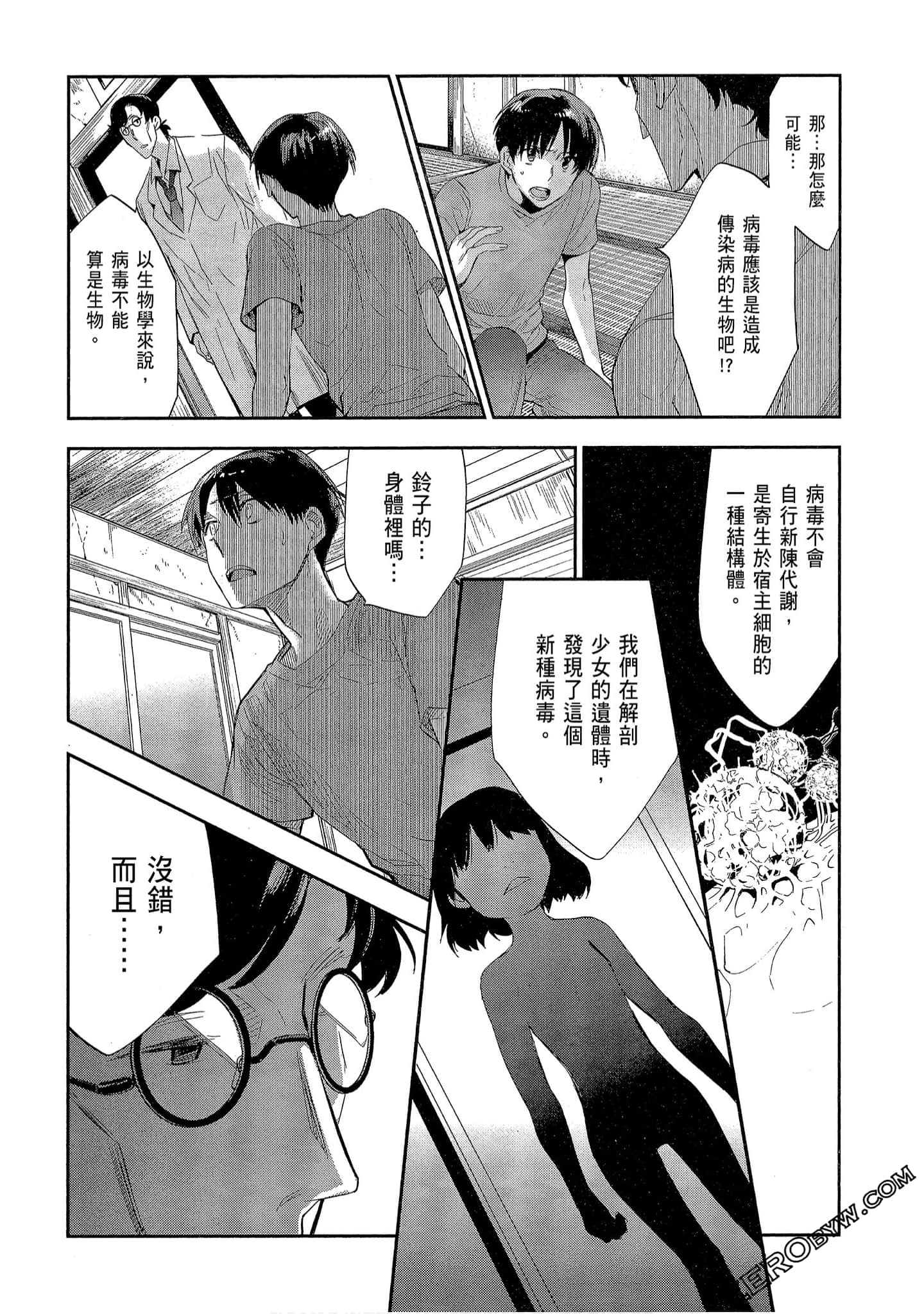 Page 150