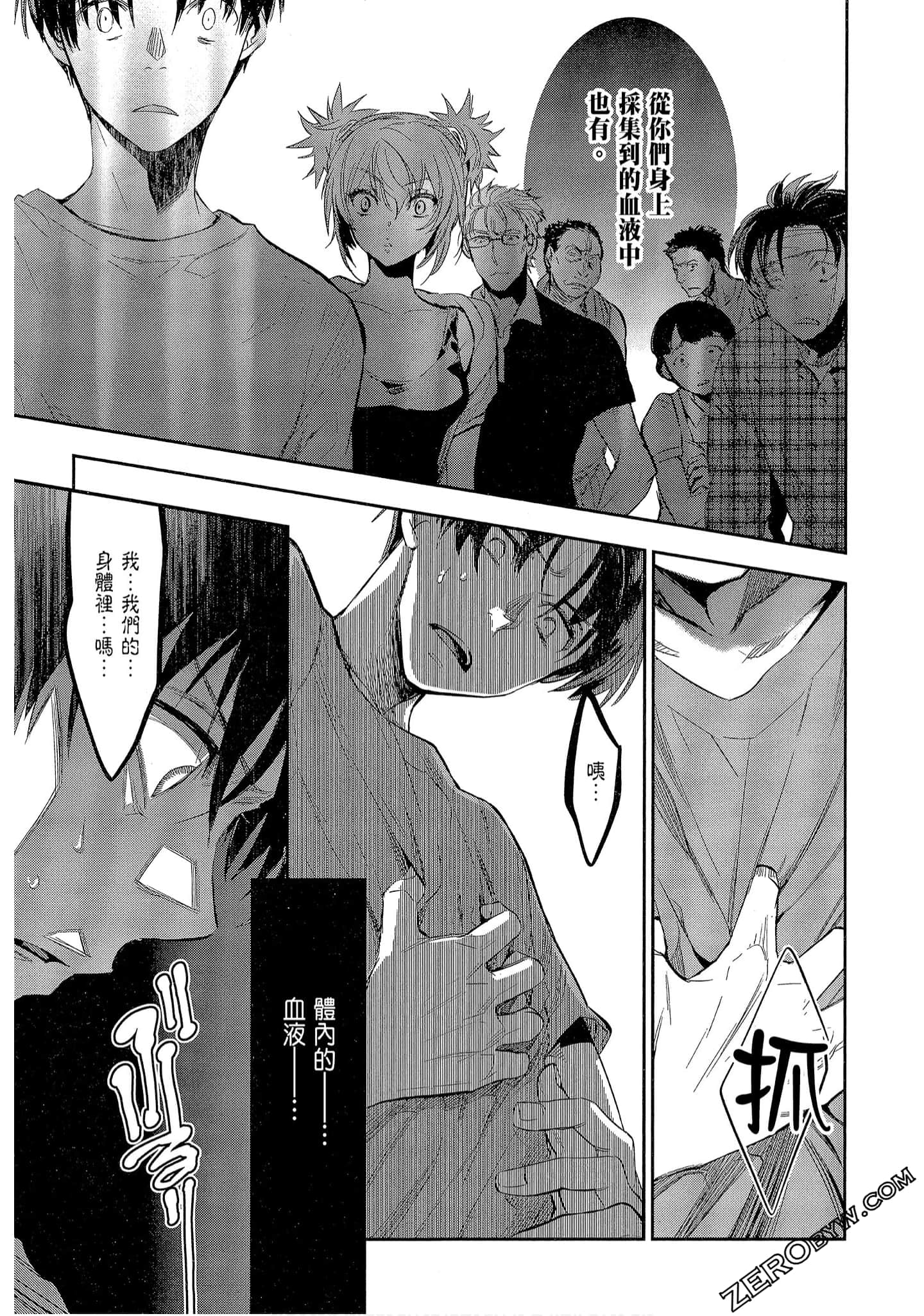 Page 151
