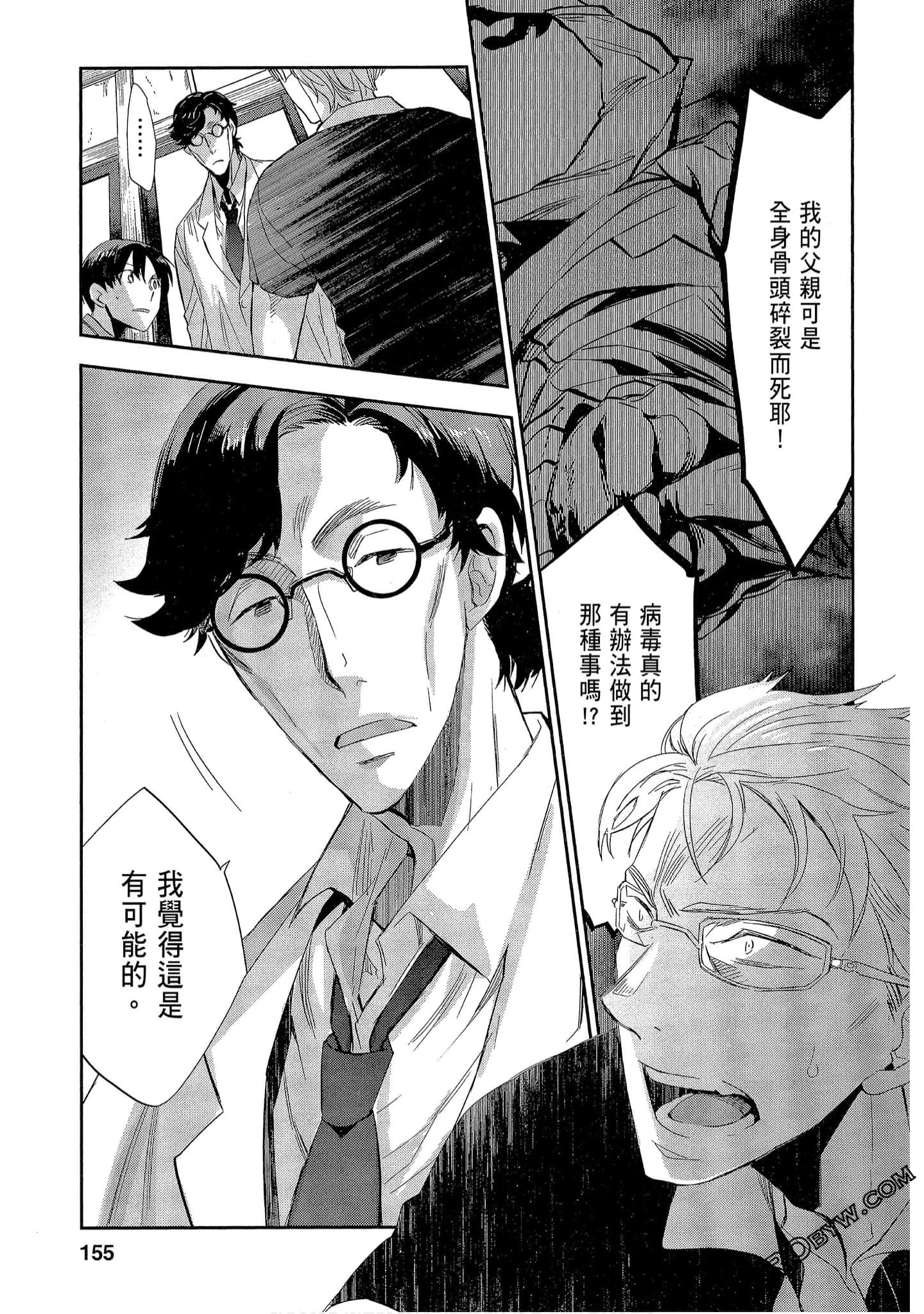 Page 155