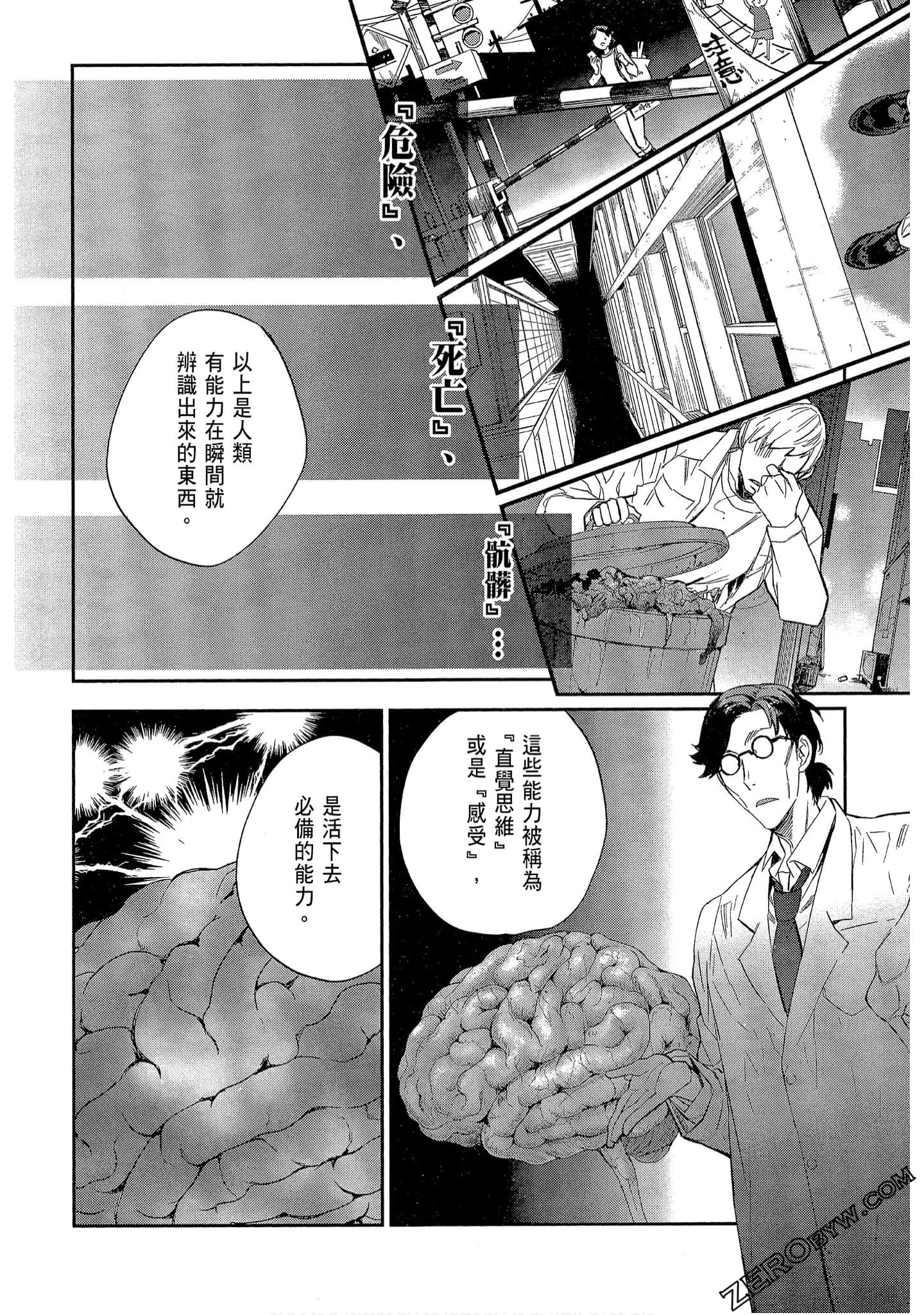 Page 156