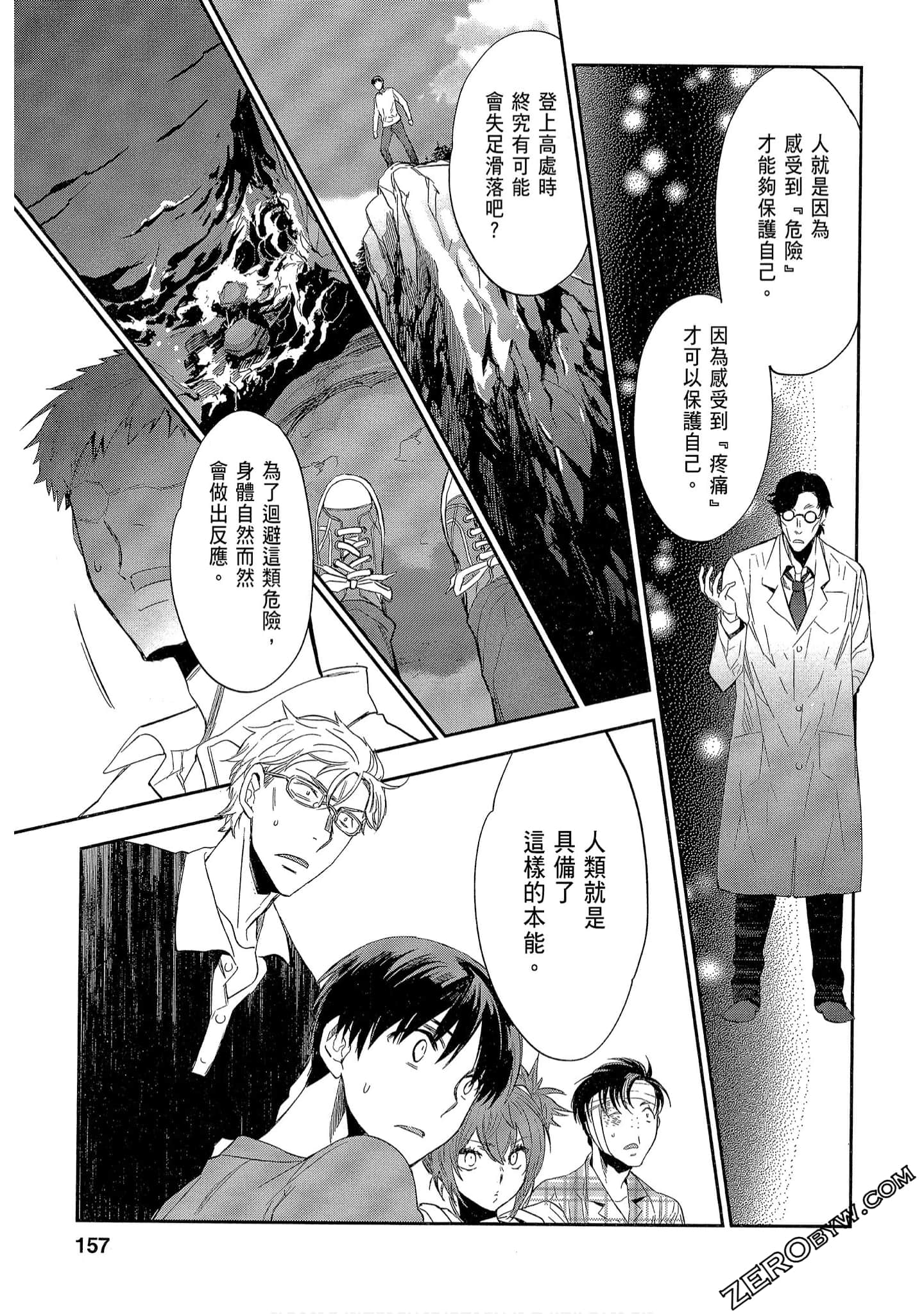 Page 157