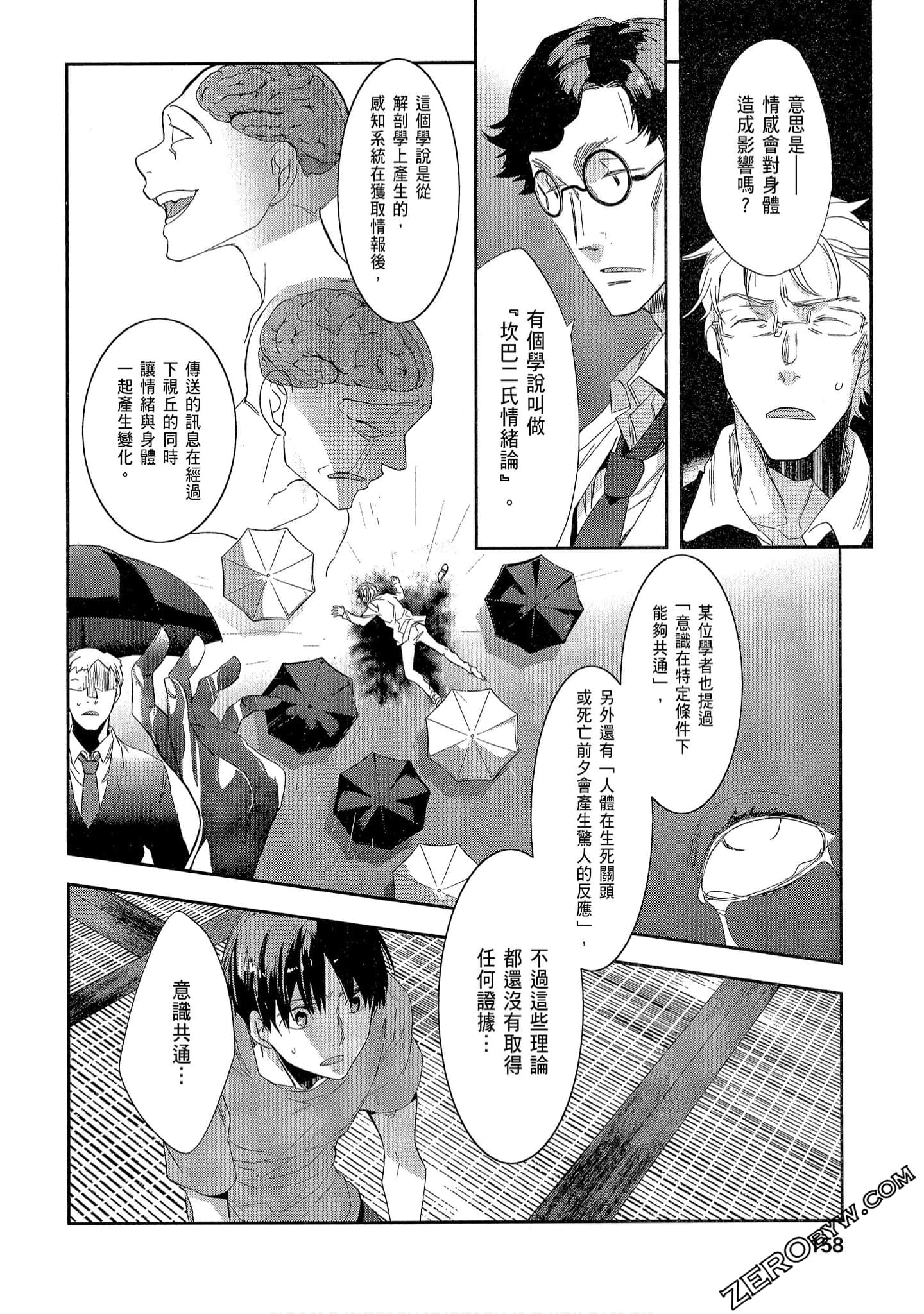 Page 158