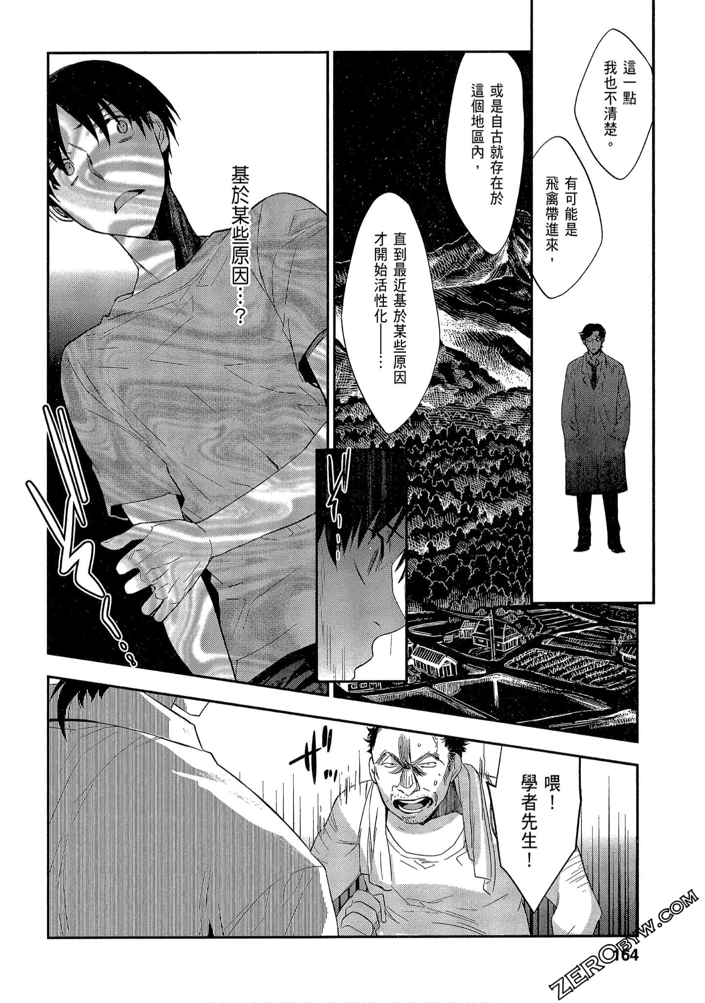 Page 164