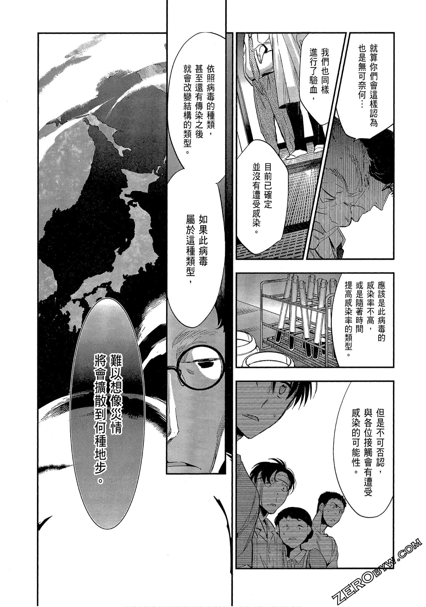 Page 167