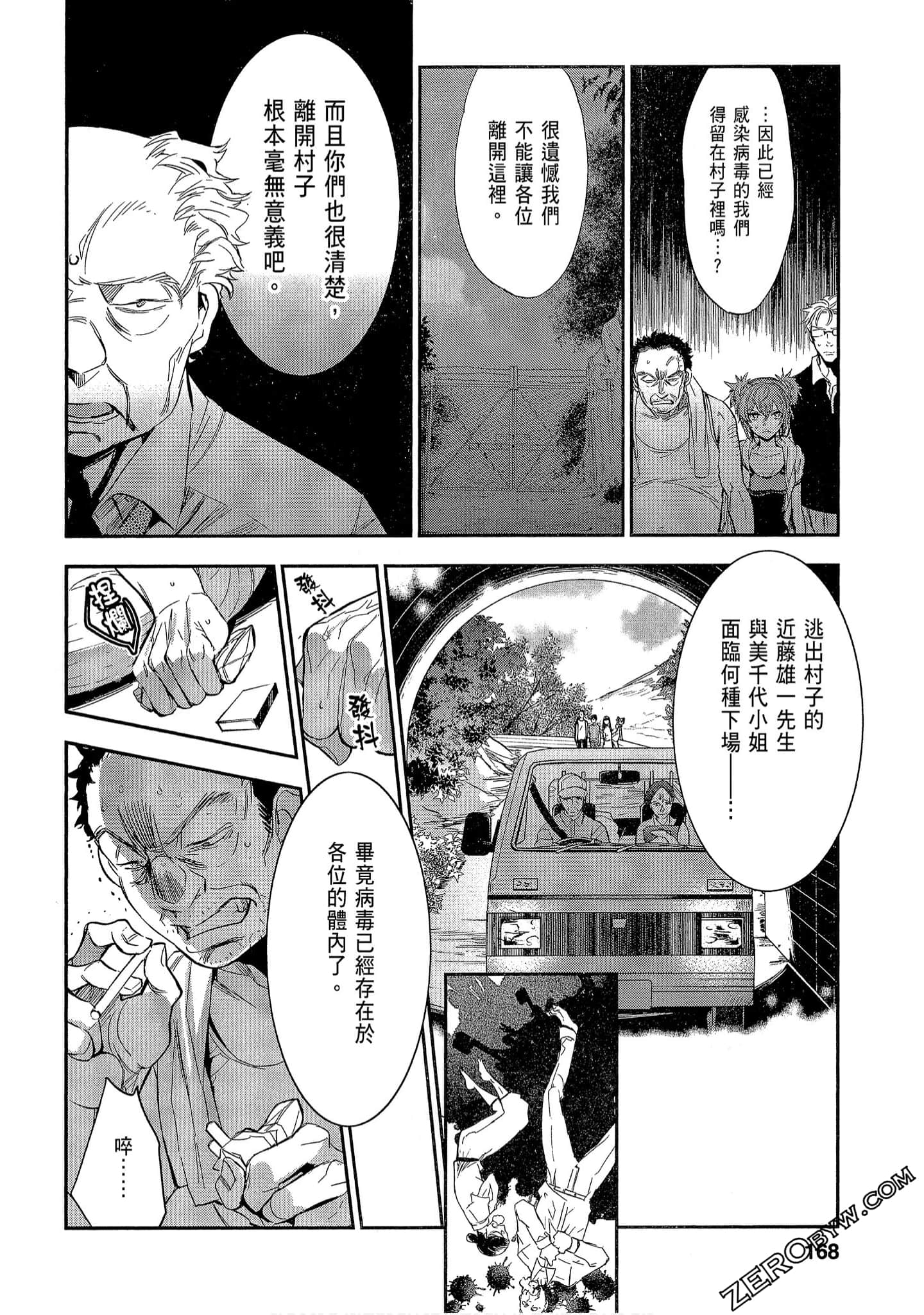 Page 168