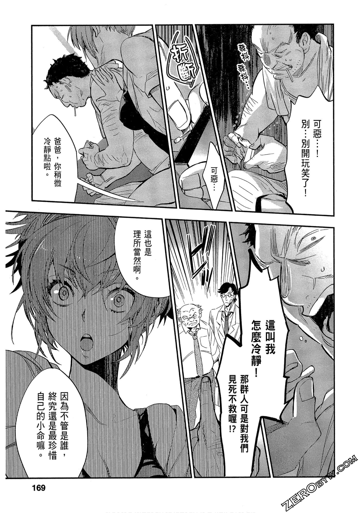 Page 169