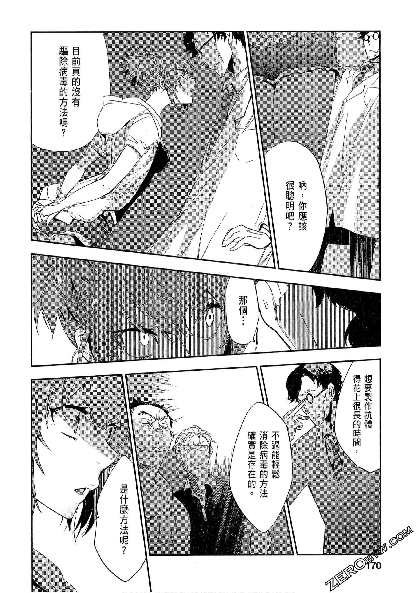 Page 170