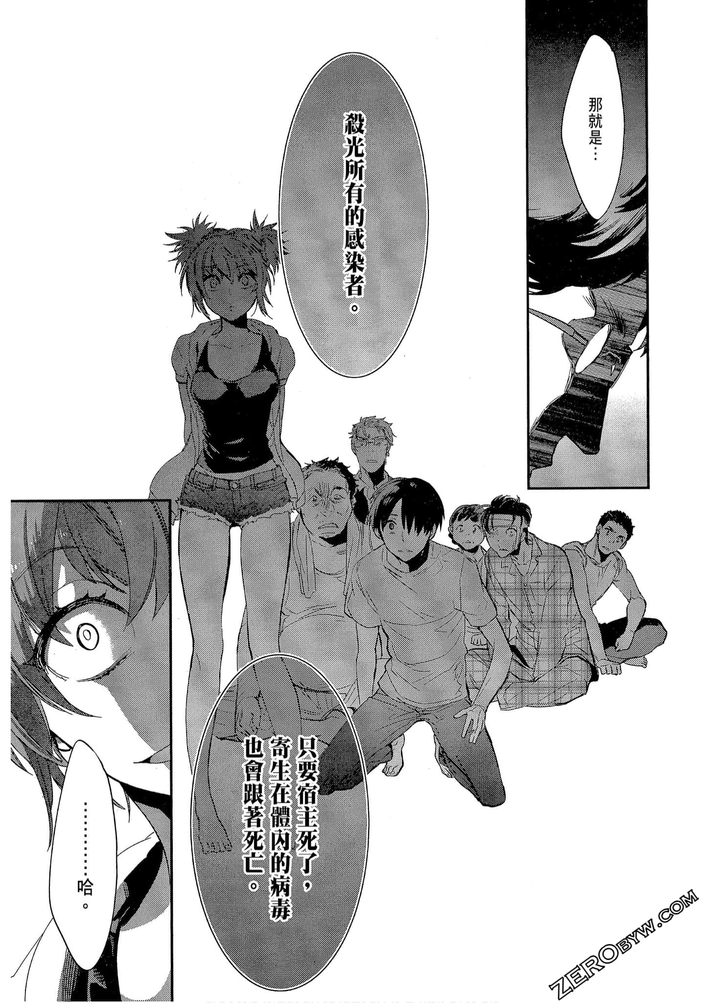 Page 171