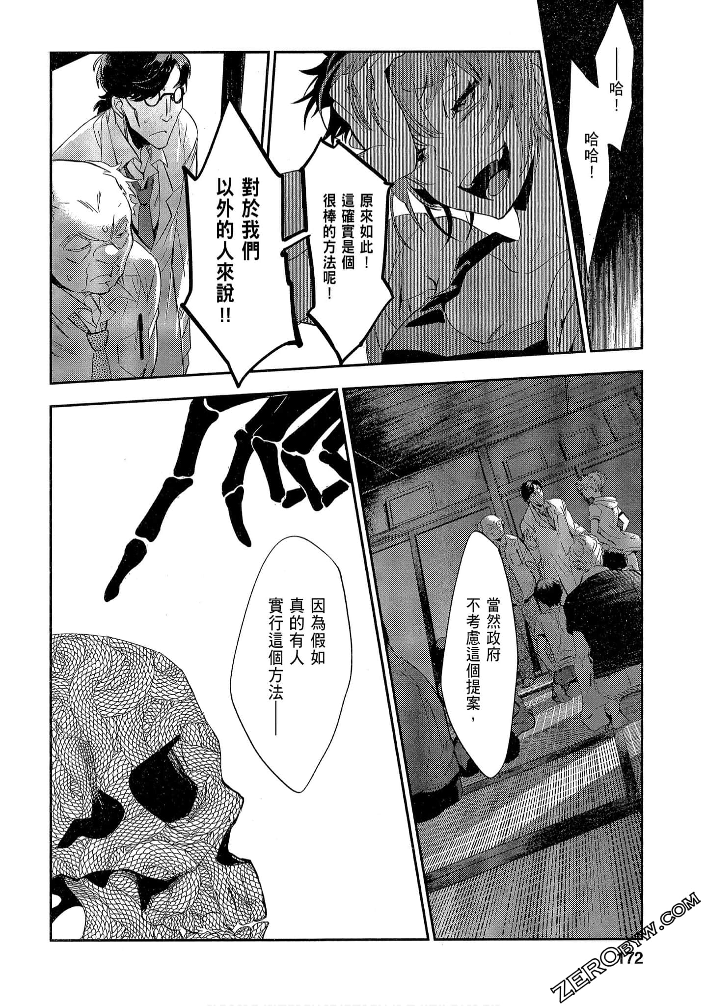 Page 172