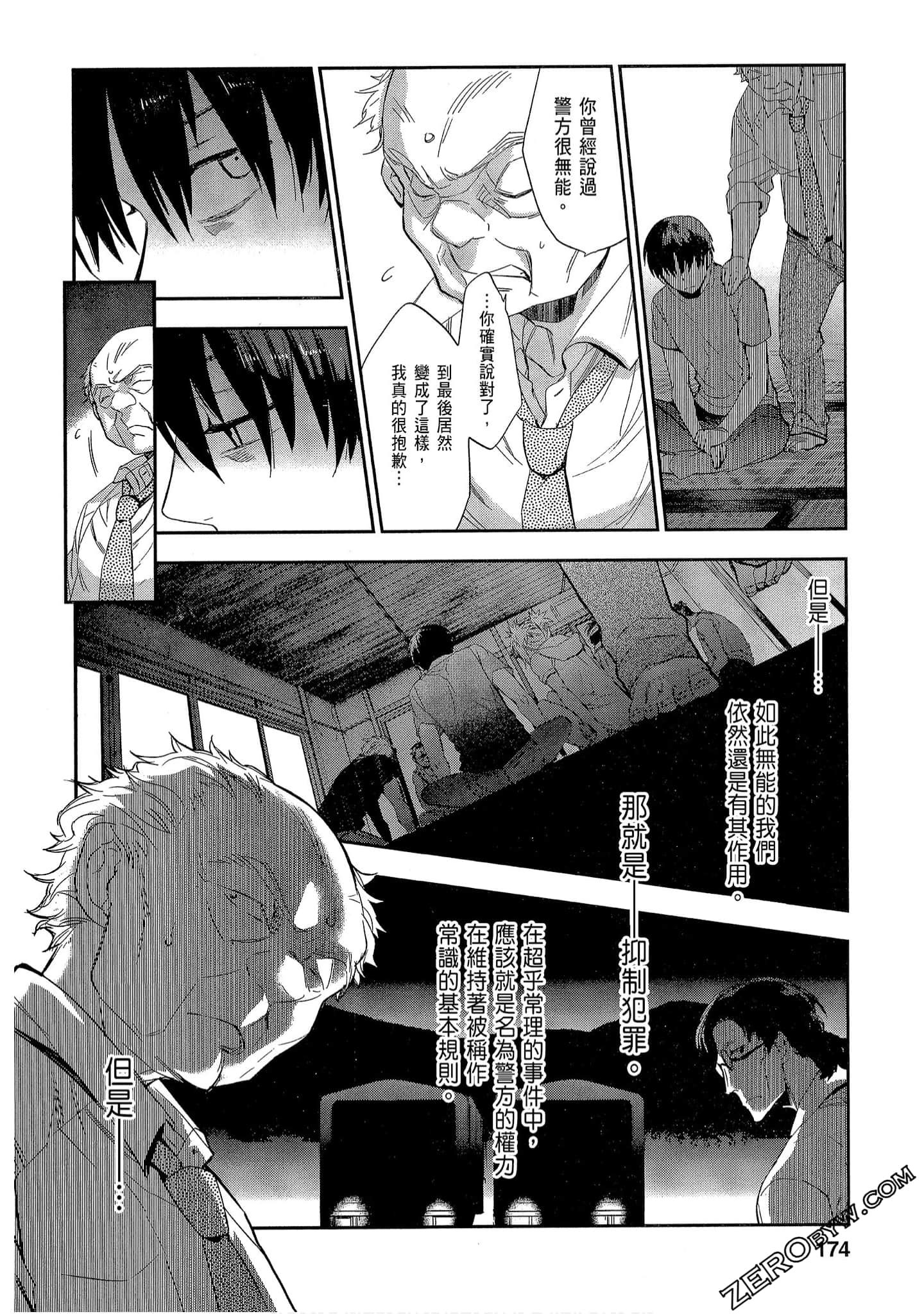 Page 174