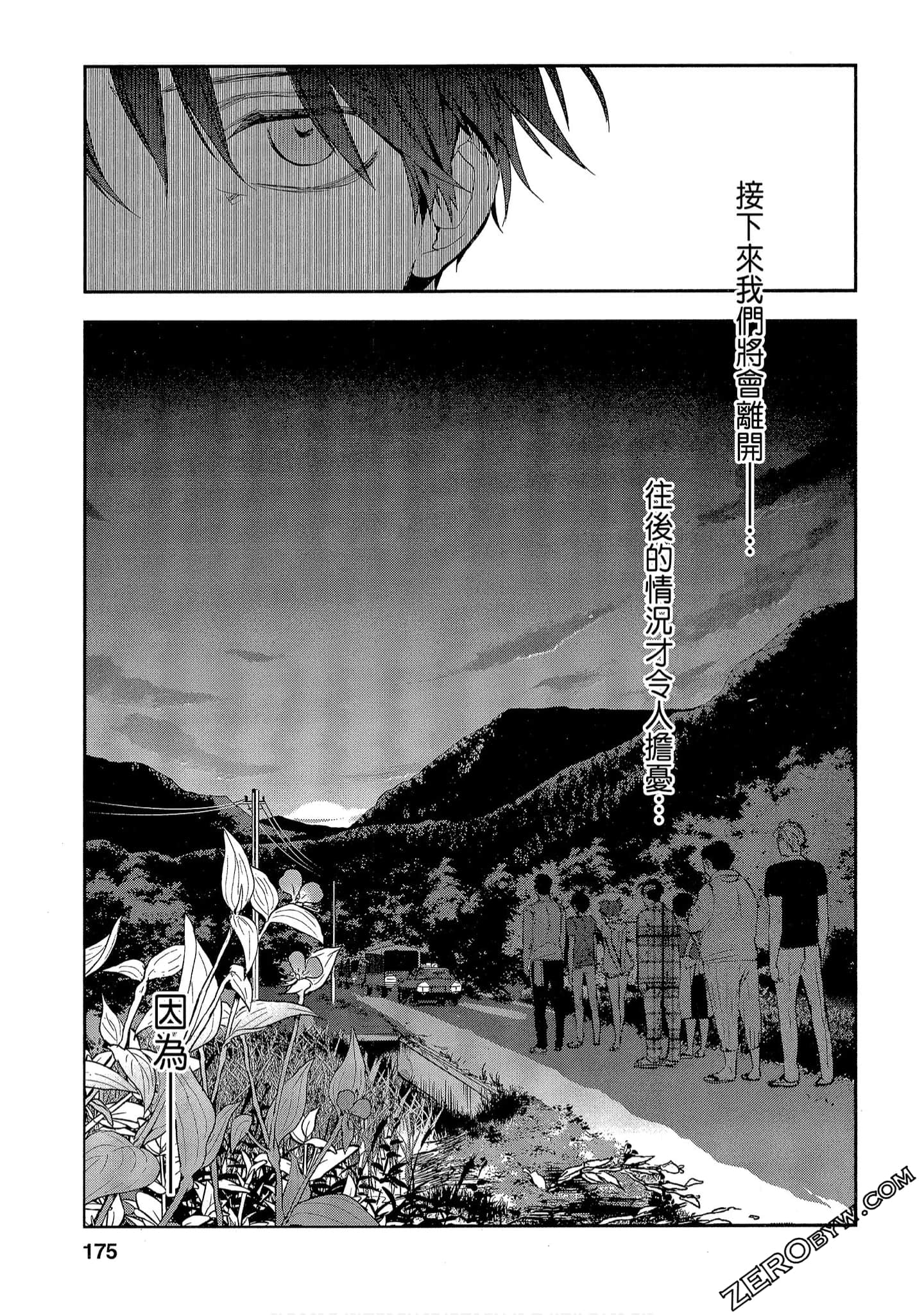Page 175