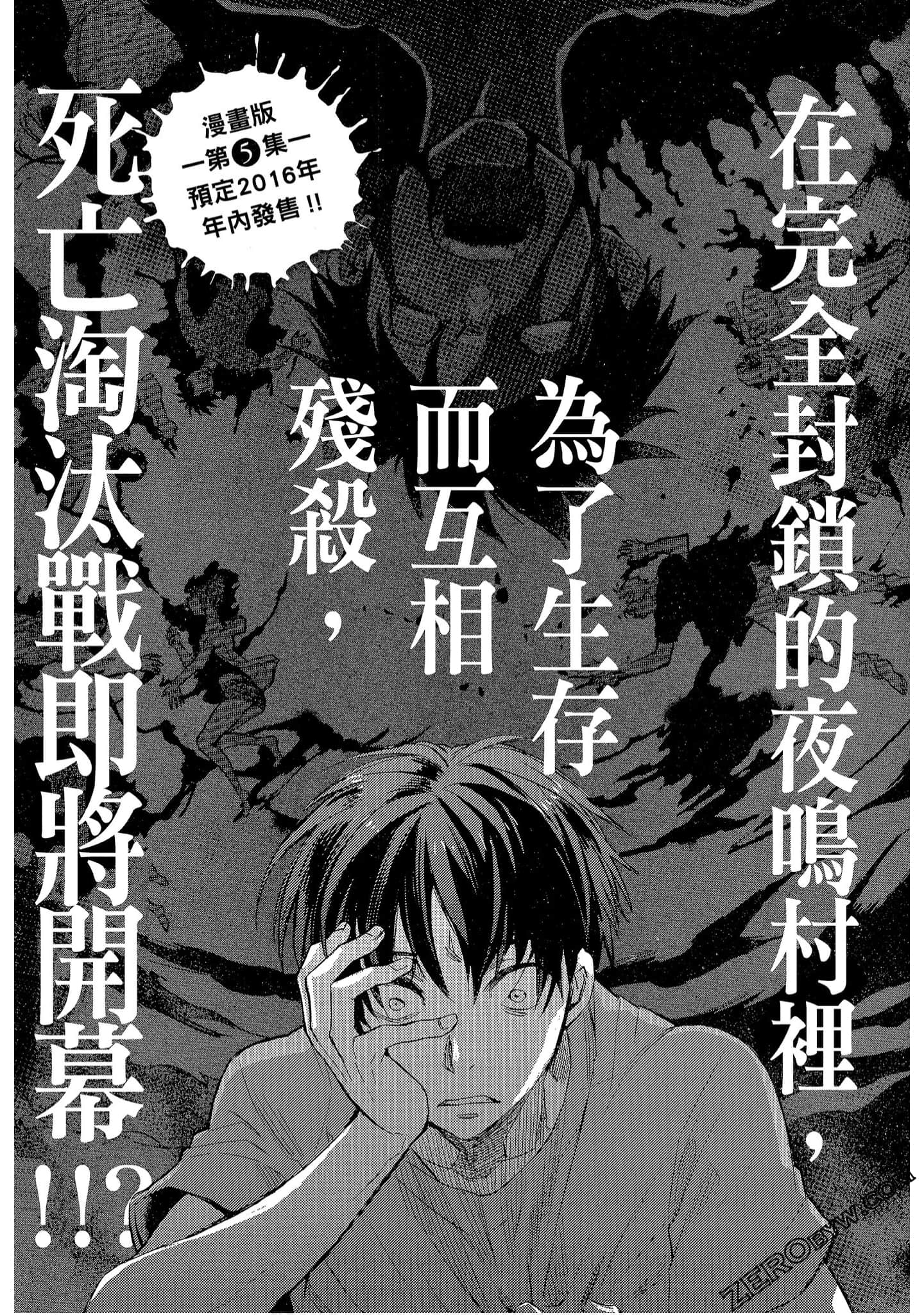Page 177