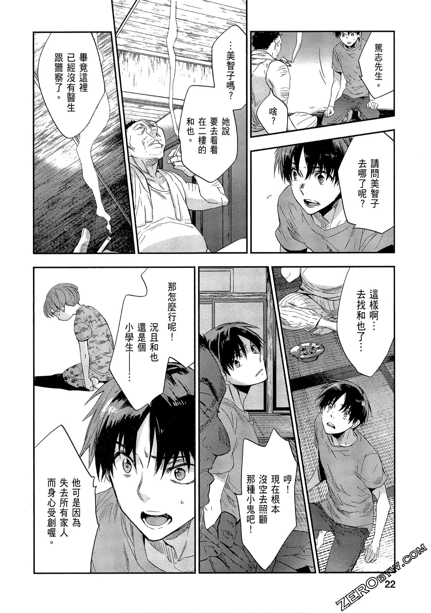Page 22