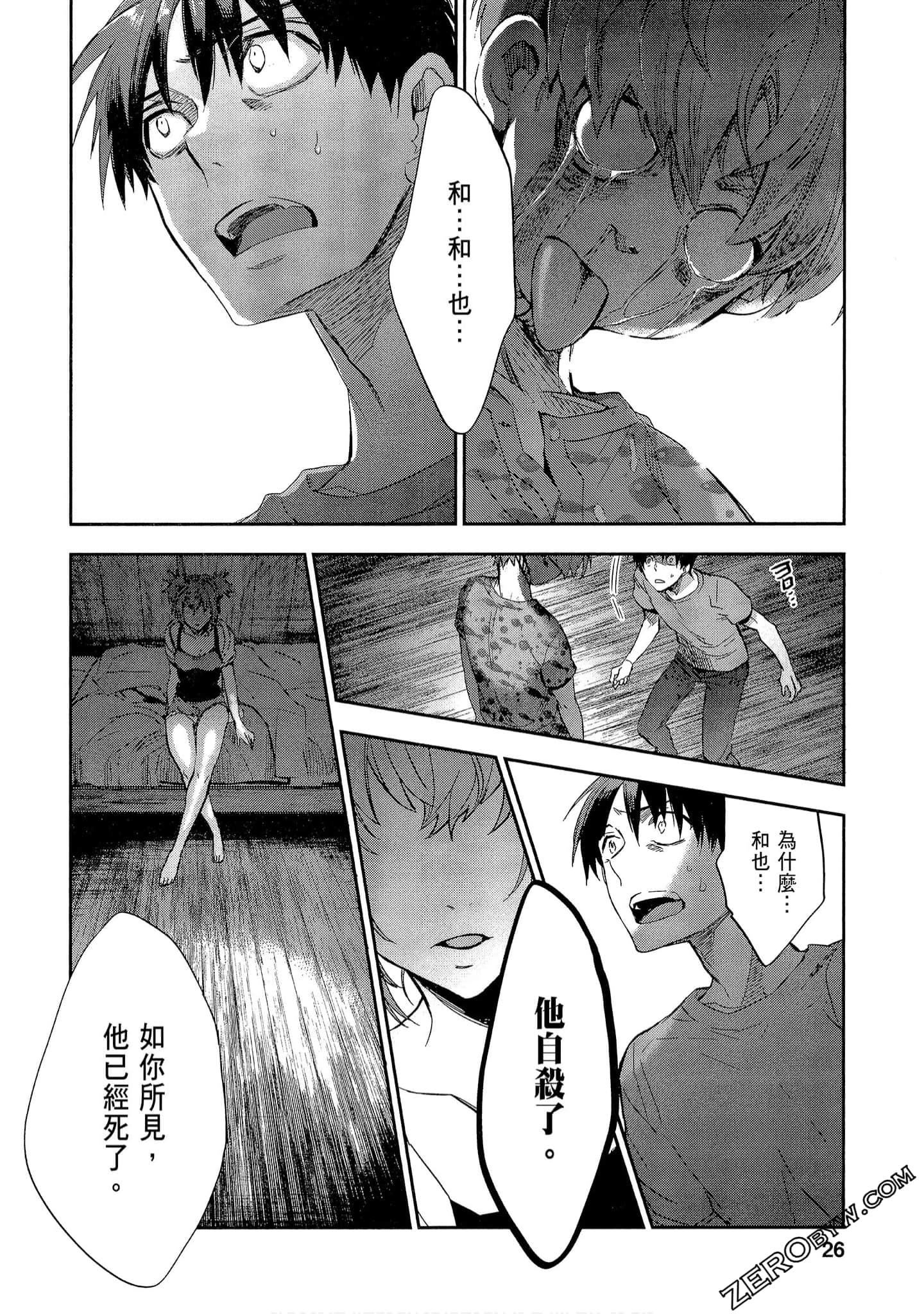 Page 26
