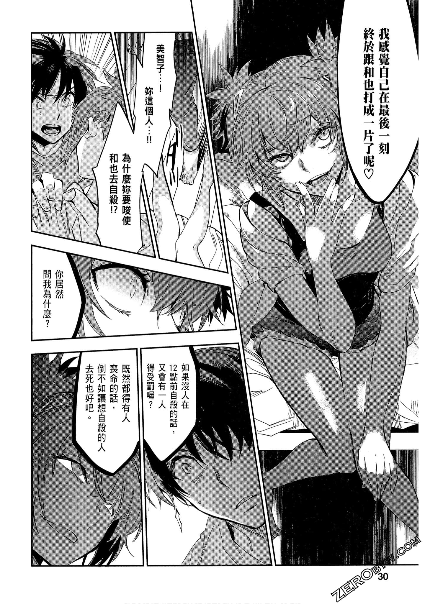 Page 30