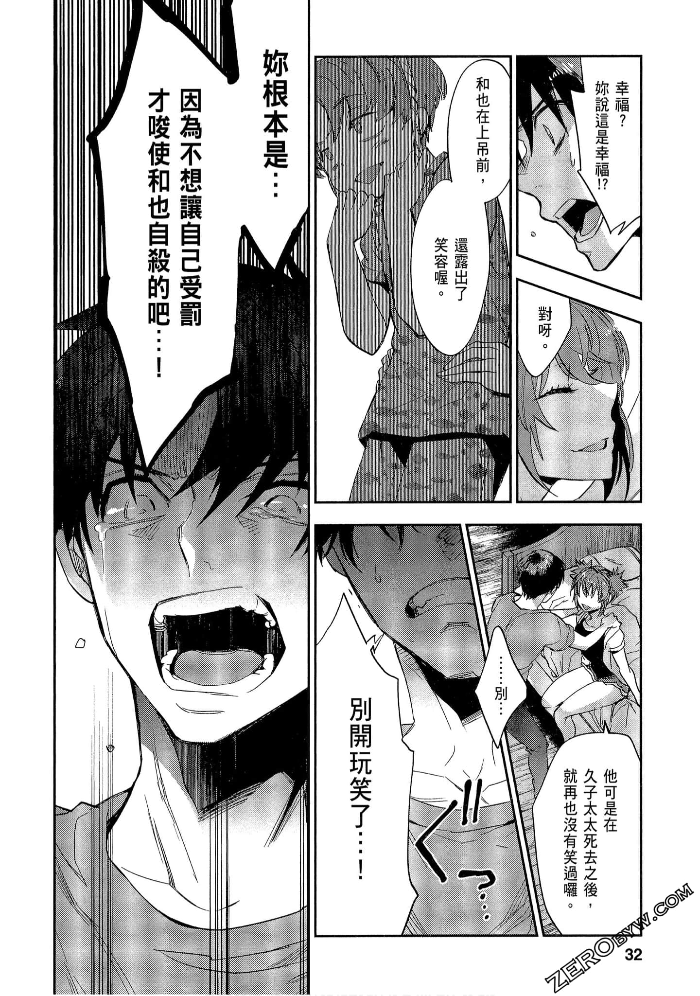 Page 32