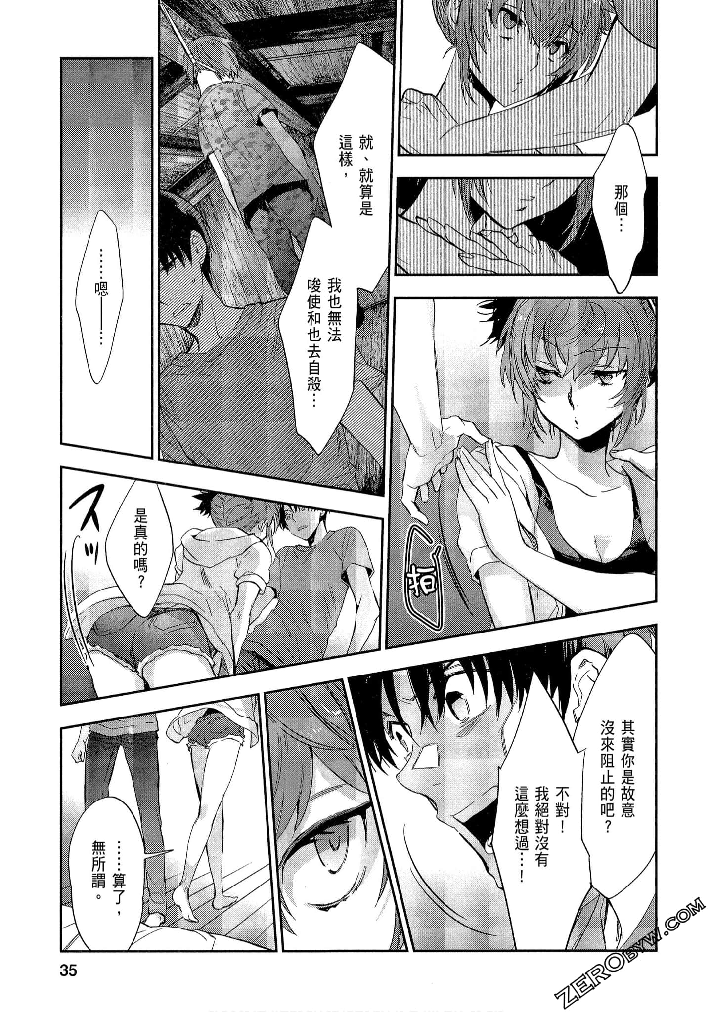 Page 35
