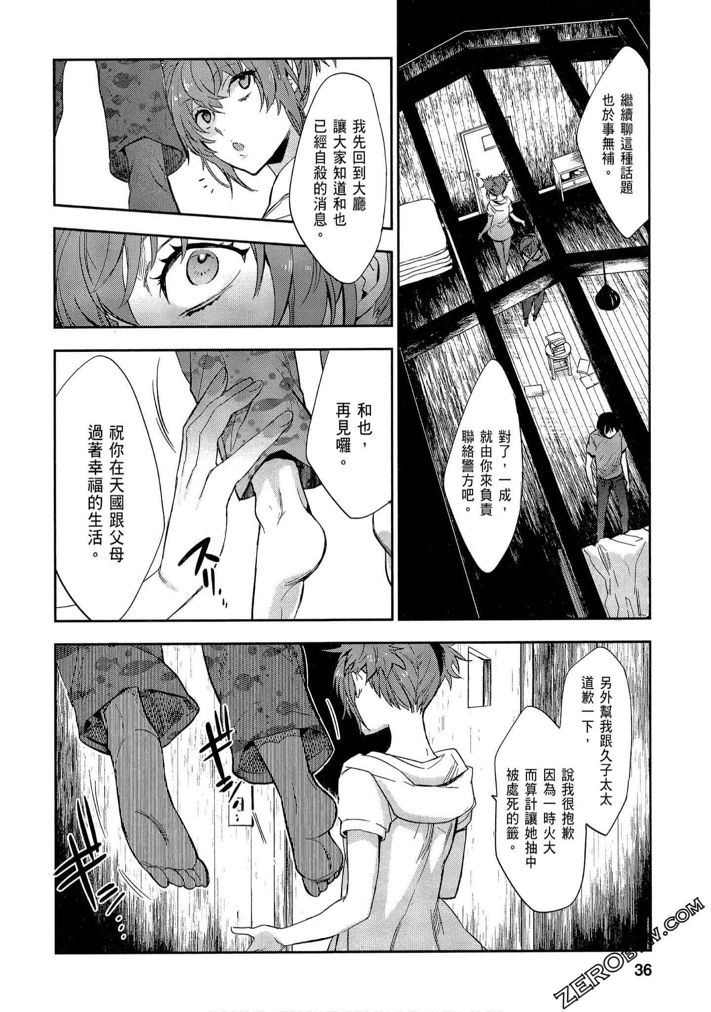 Page 36