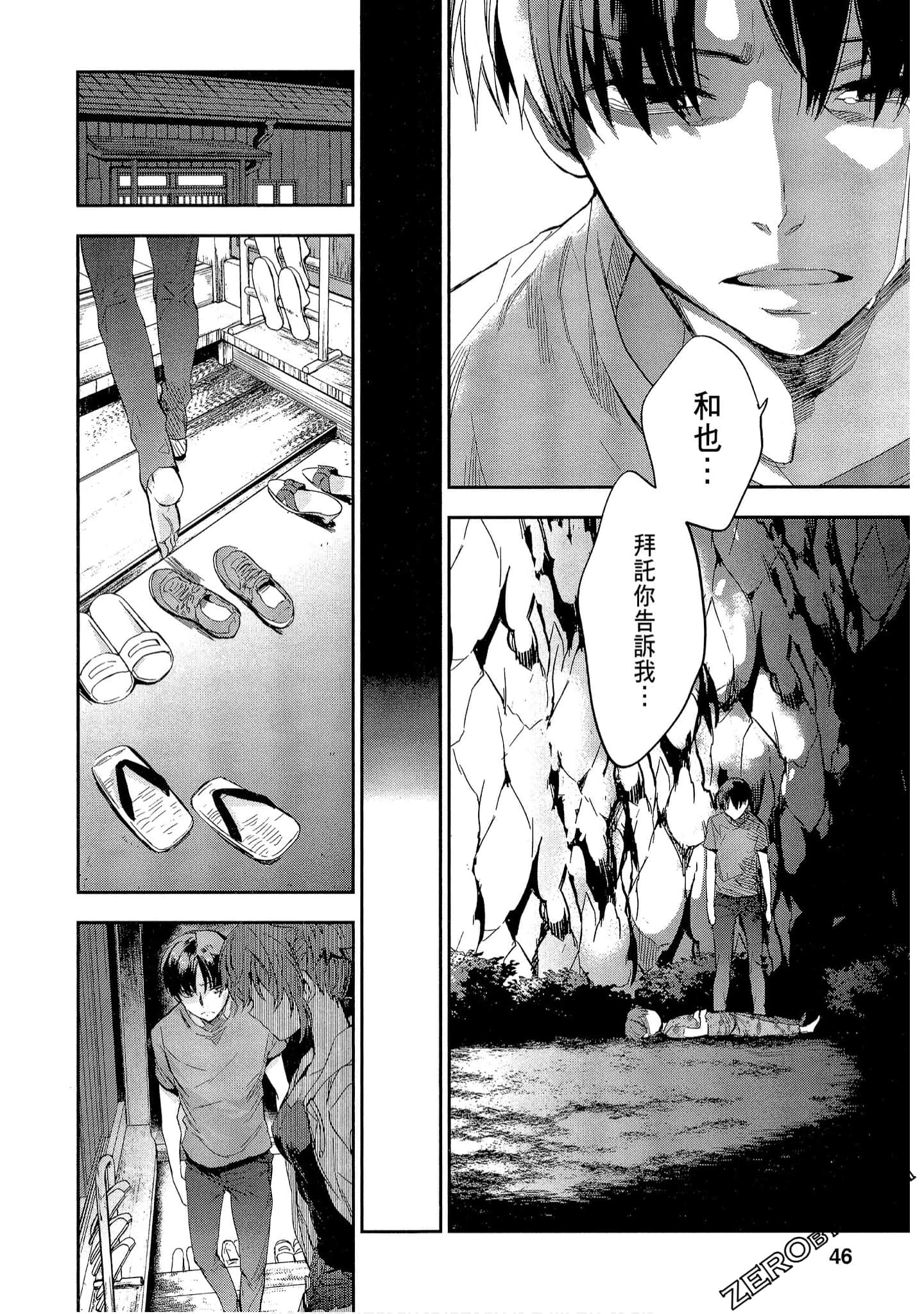 Page 46