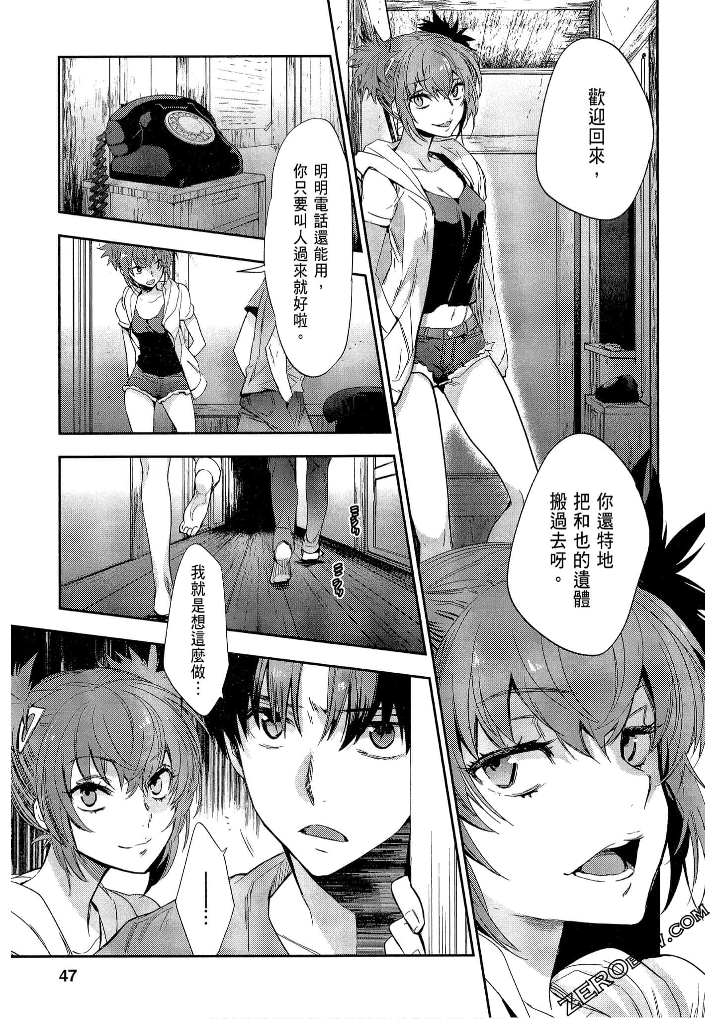 Page 47