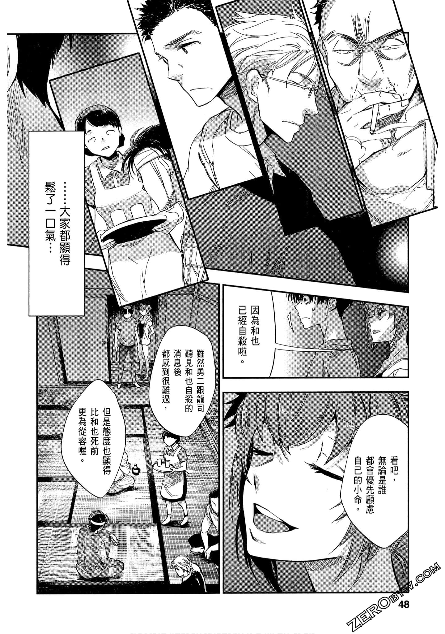 Page 48