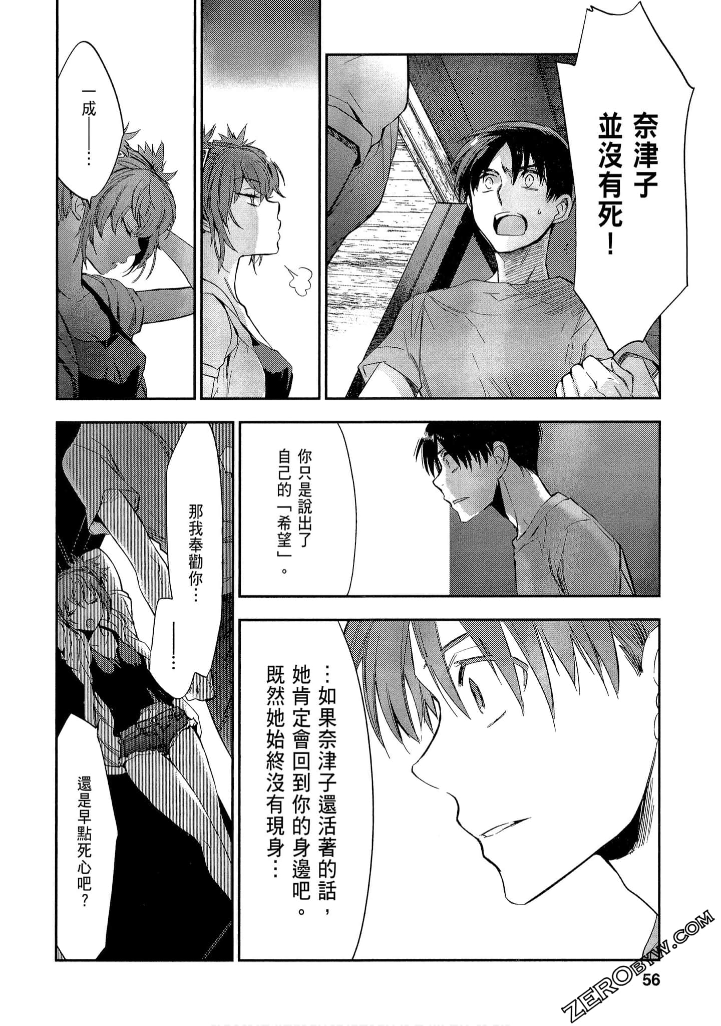 Page 56