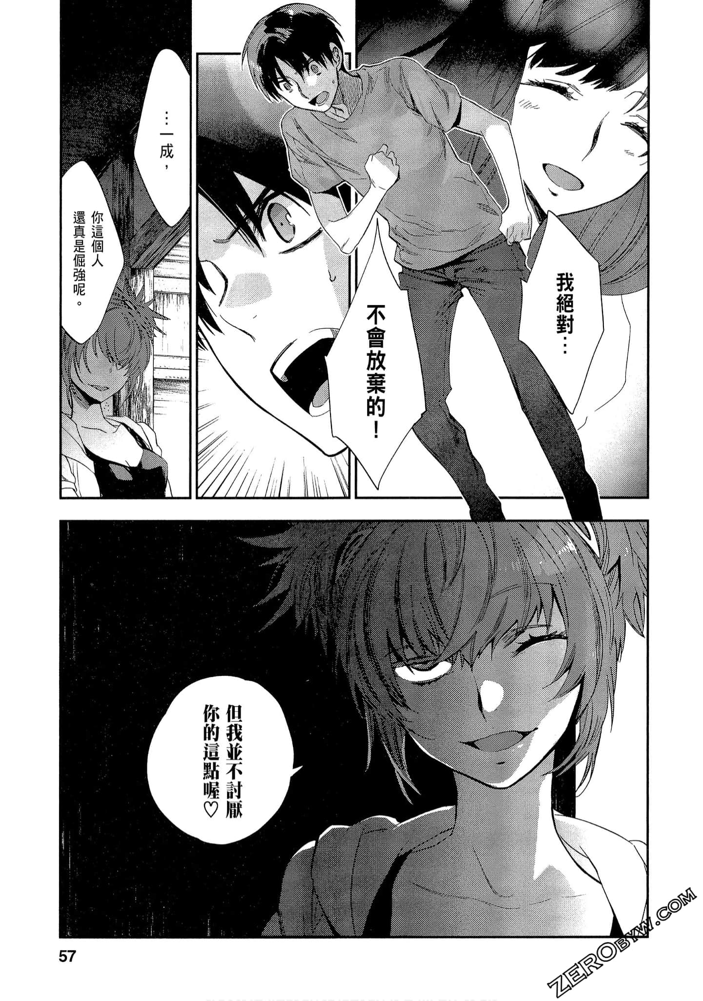 Page 57