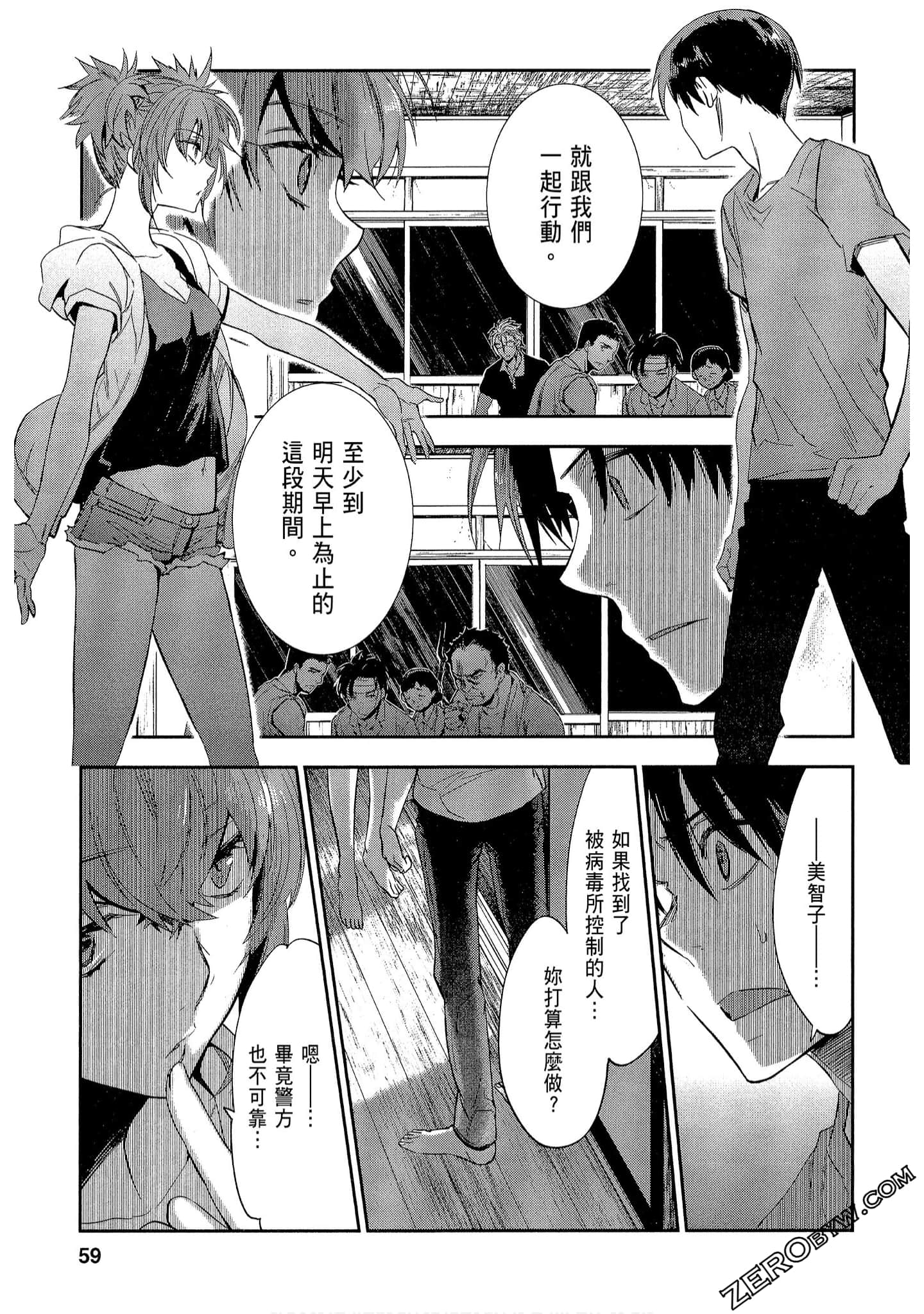Page 59