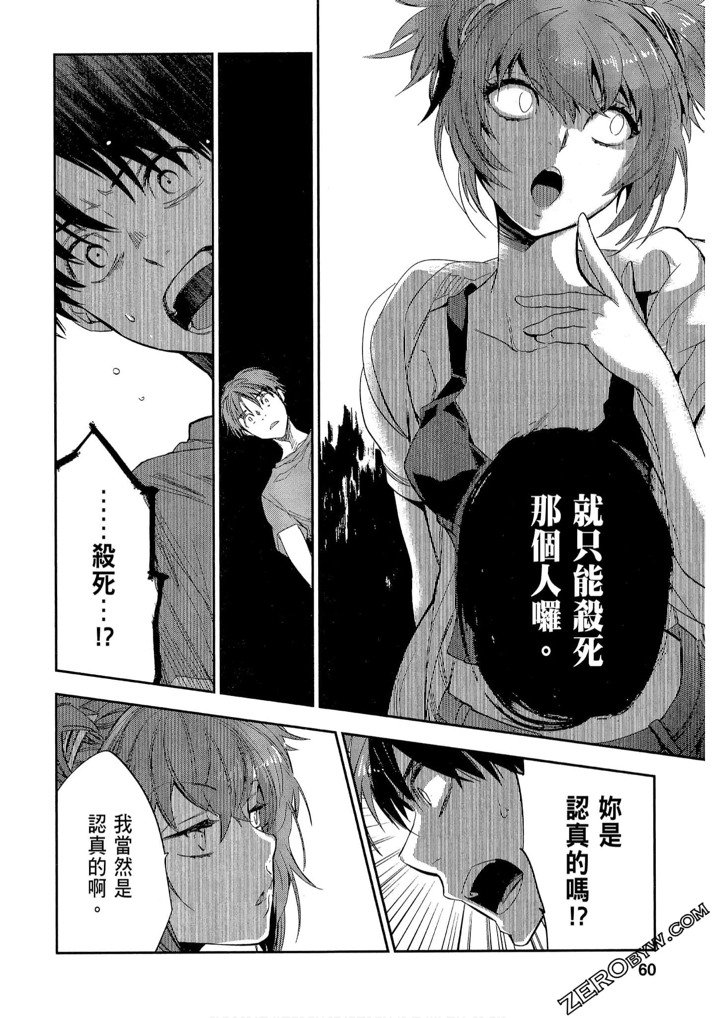 Page 60