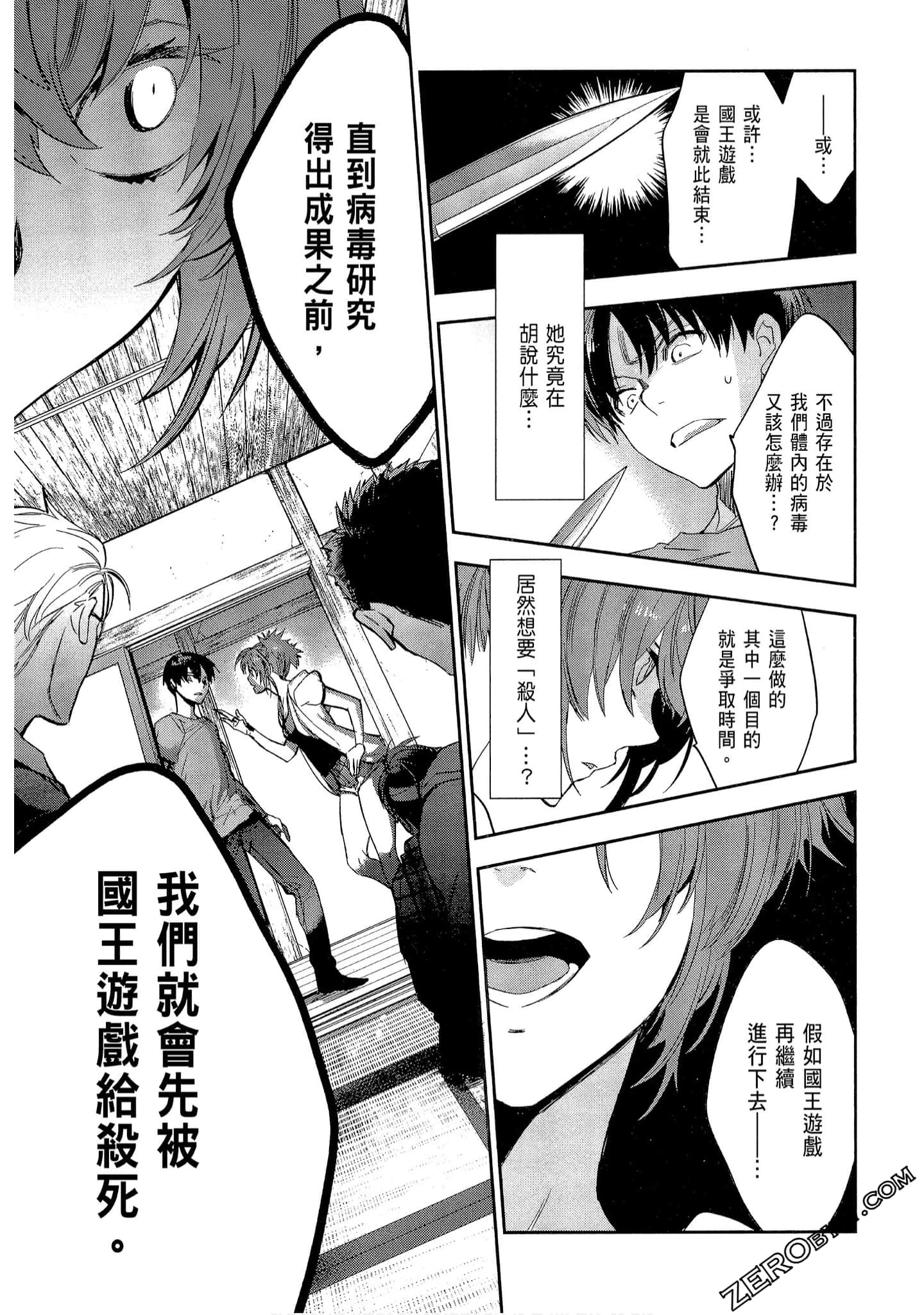 Page 63
