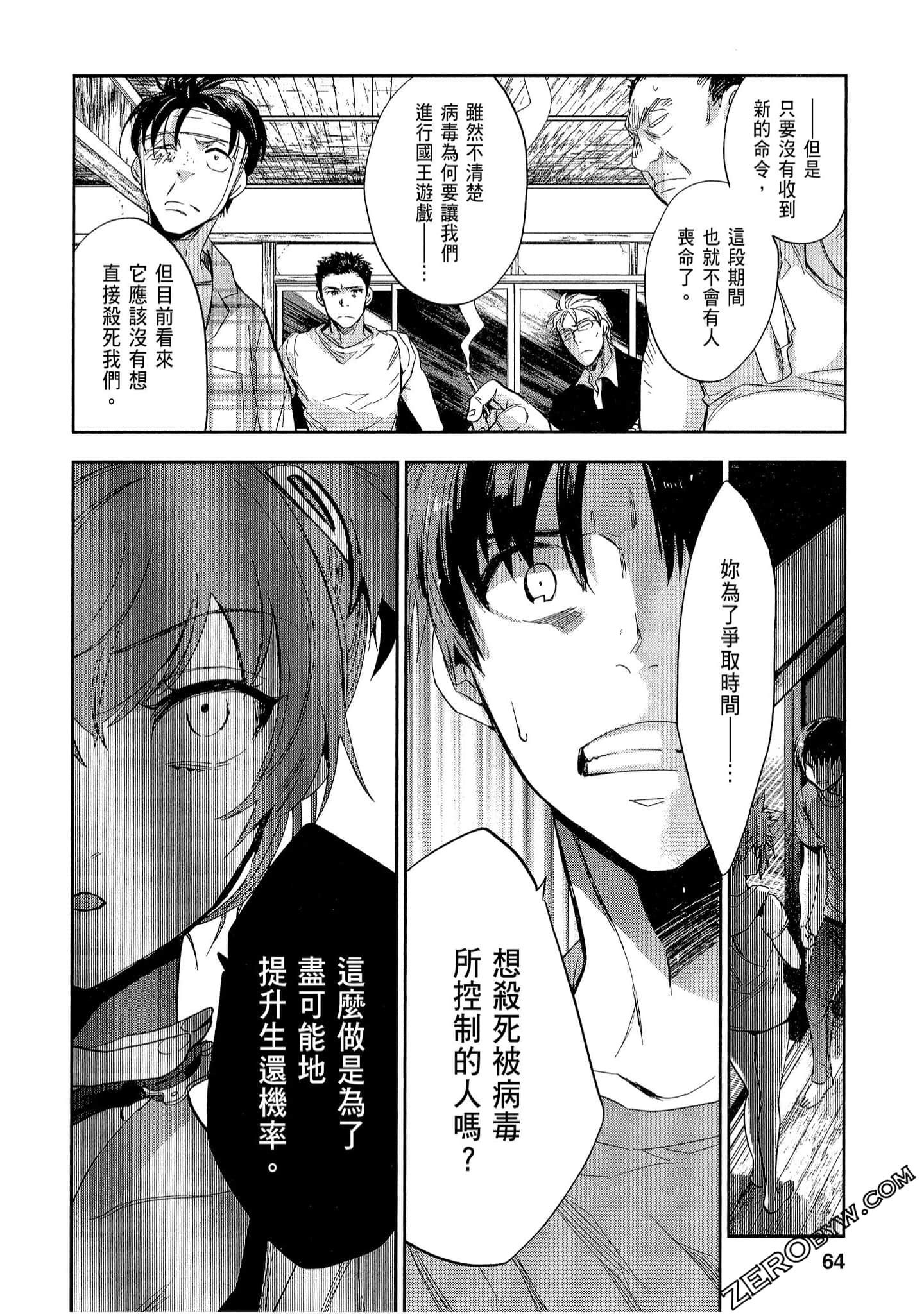 Page 64