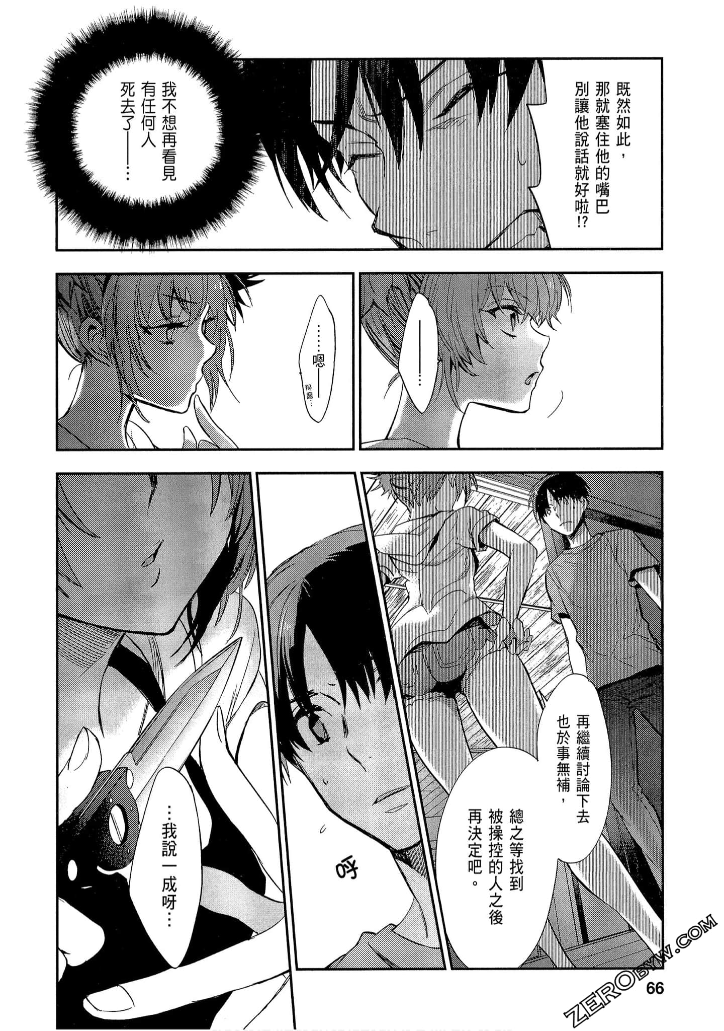 Page 66