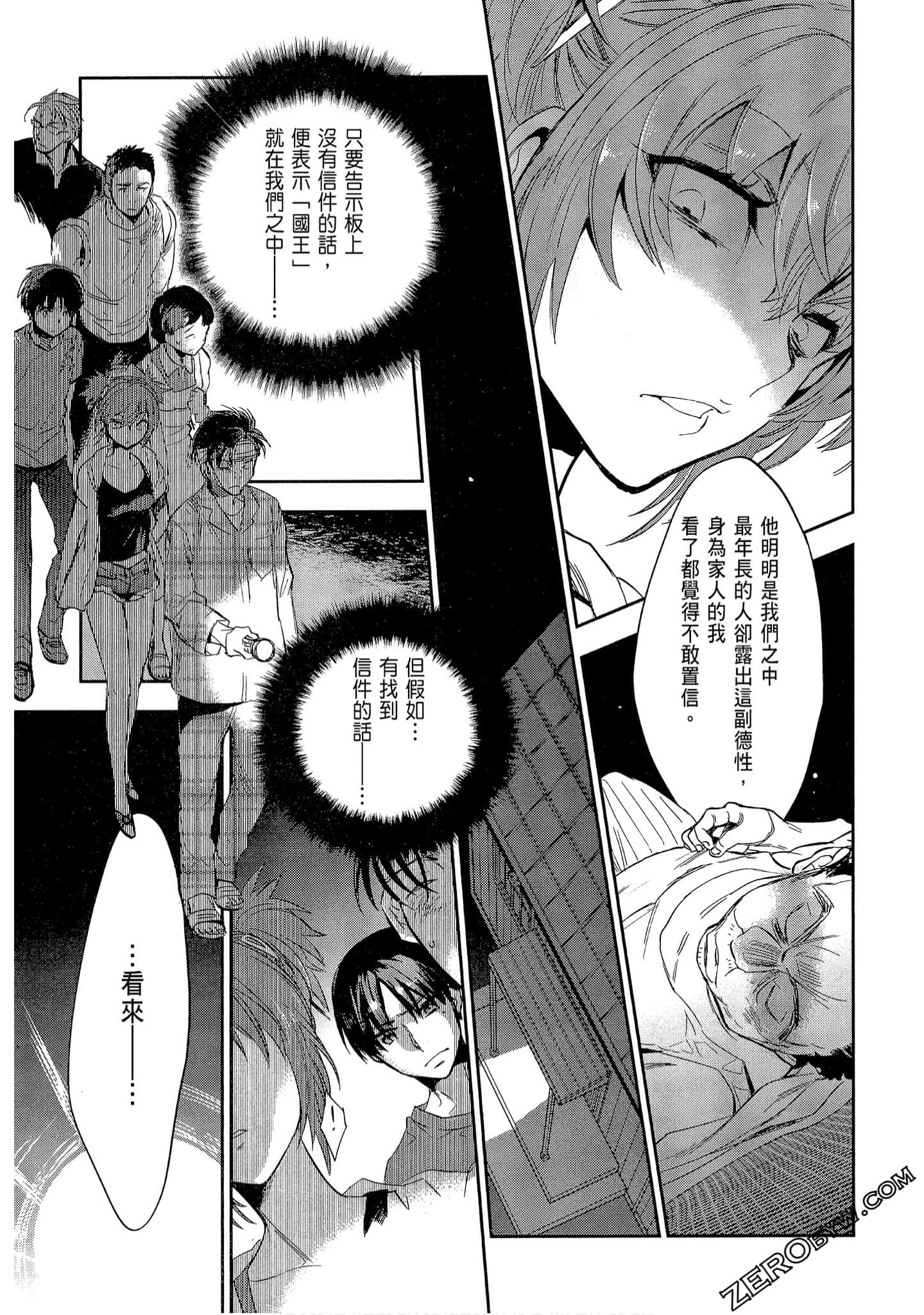 Page 69