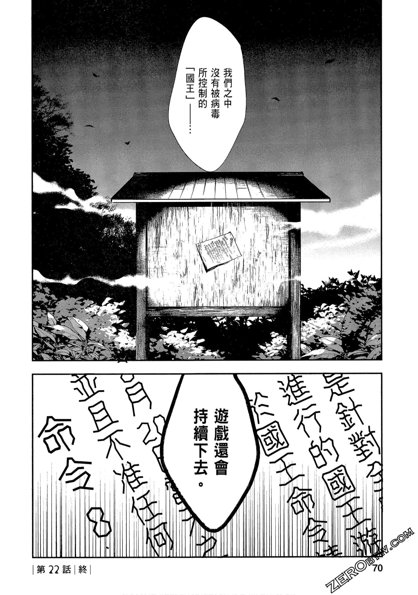 Page 70